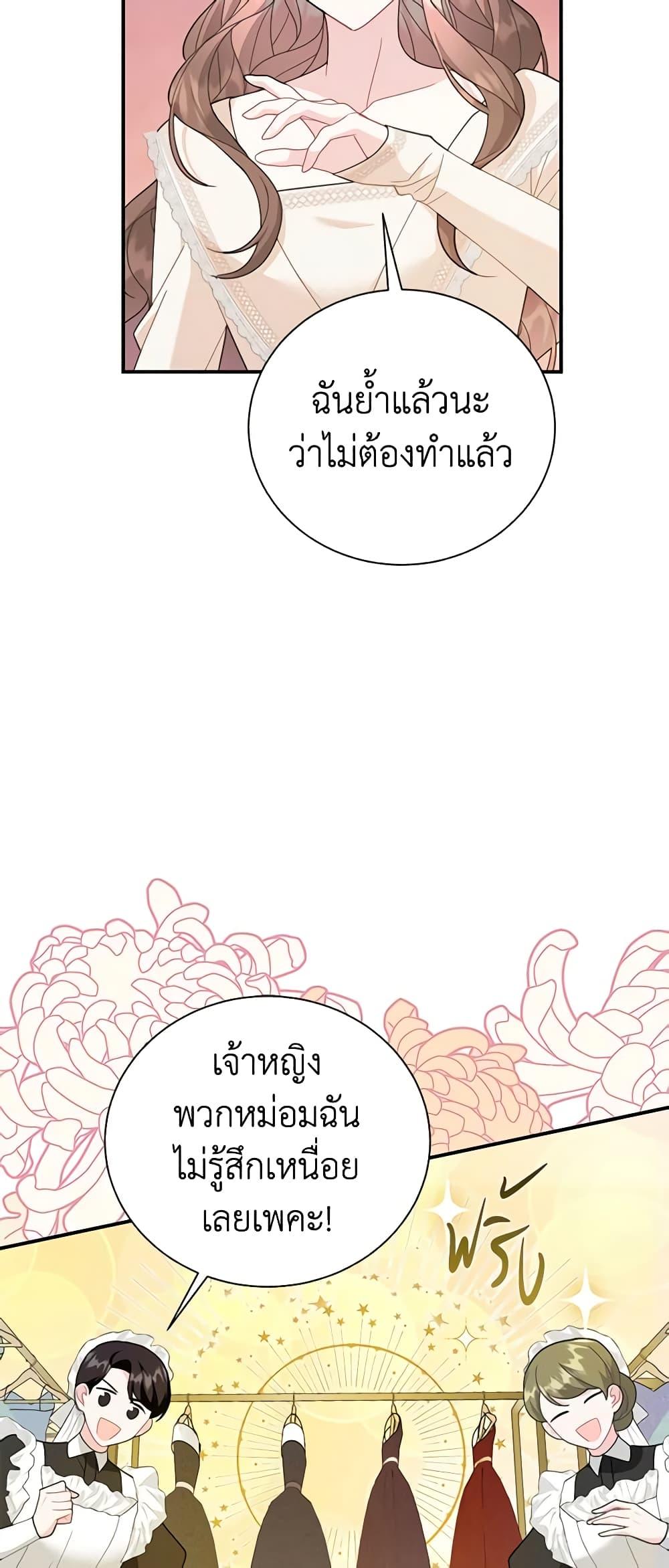 Manga-lc-com อ่านมังงะ อ่านการ์ตูน ออนไลน์ ฟรี The Falcon Princess ตอนที่ 1 2 3 4 5 6 7 8 9 10 11 12 13 14 ฟรี ไม่มีโฆษณา Manga-lc - อ่าน มังงะ อ่าน การ์ตูน ออนไลน์ อ่านมังงะ ฟรี