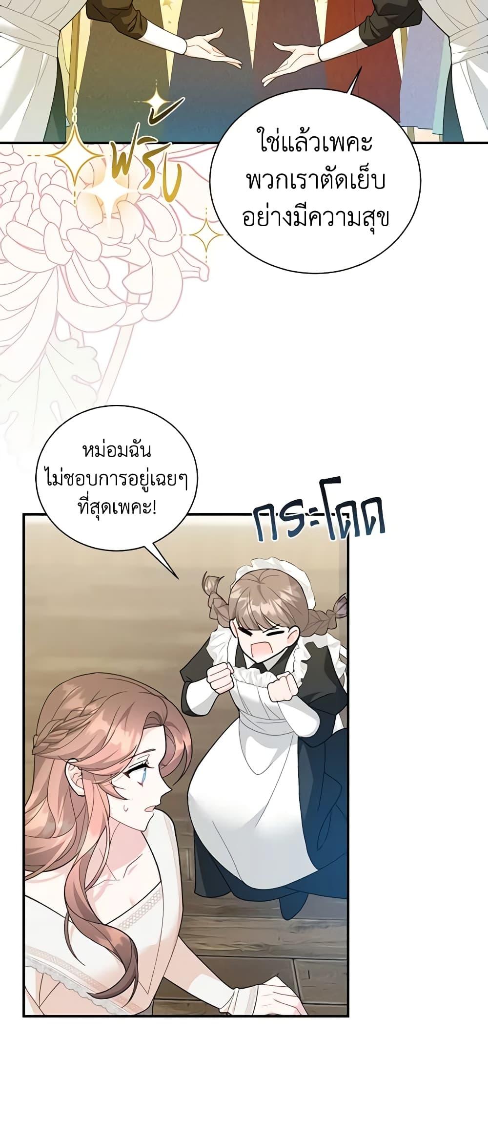 Manga-lc-com อ่านมังงะ อ่านการ์ตูน ออนไลน์ ฟรี The Falcon Princess ตอนที่ 1 2 3 4 5 6 7 8 9 10 11 12 13 14 ฟรี ไม่มีโฆษณา Manga-lc - อ่าน มังงะ อ่าน การ์ตูน ออนไลน์ อ่านมังงะ ฟรี
