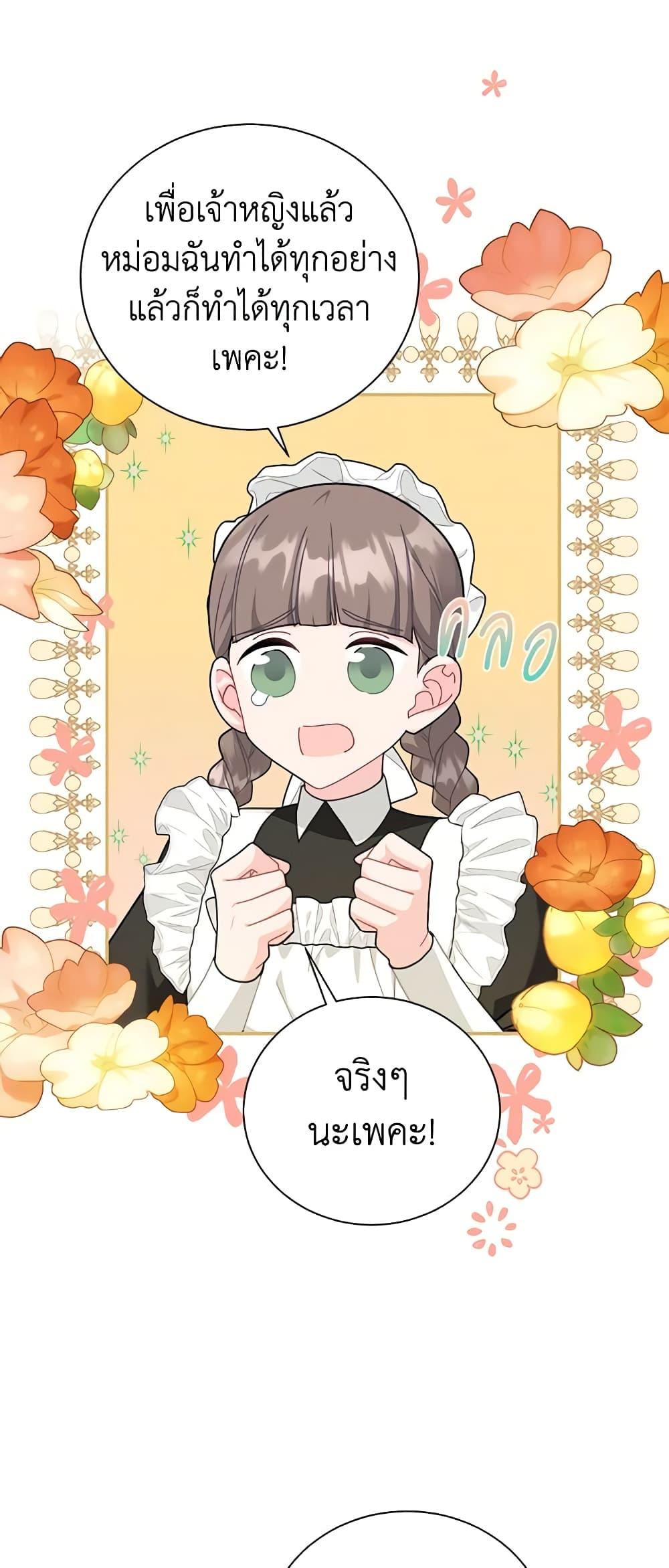 Manga-lc-com อ่านมังงะ อ่านการ์ตูน ออนไลน์ ฟรี The Falcon Princess ตอนที่ 1 2 3 4 5 6 7 8 9 10 11 12 13 14 ฟรี ไม่มีโฆษณา Manga-lc - อ่าน มังงะ อ่าน การ์ตูน ออนไลน์ อ่านมังงะ ฟรี