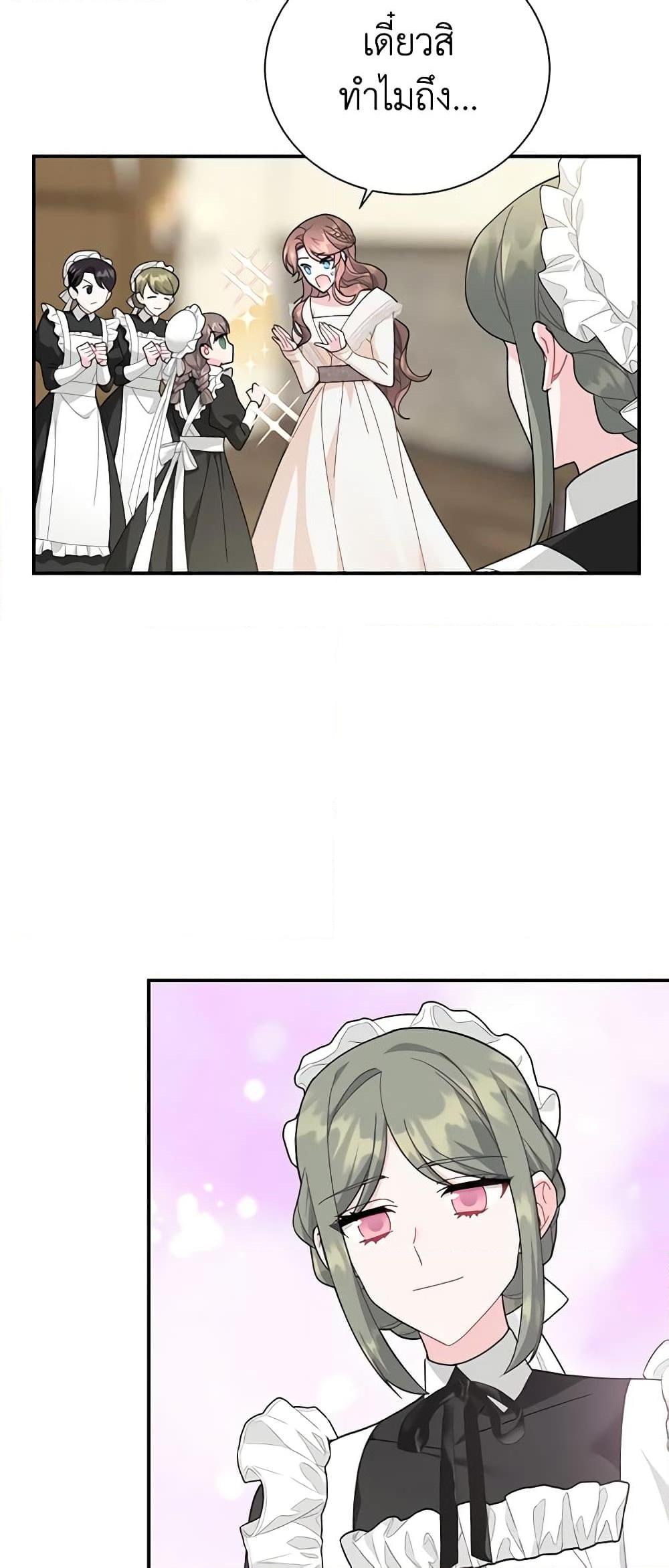 Manga-lc-com อ่านมังงะ อ่านการ์ตูน ออนไลน์ ฟรี The Falcon Princess ตอนที่ 1 2 3 4 5 6 7 8 9 10 11 12 13 14 ฟรี ไม่มีโฆษณา Manga-lc - อ่าน มังงะ อ่าน การ์ตูน ออนไลน์ อ่านมังงะ ฟรี