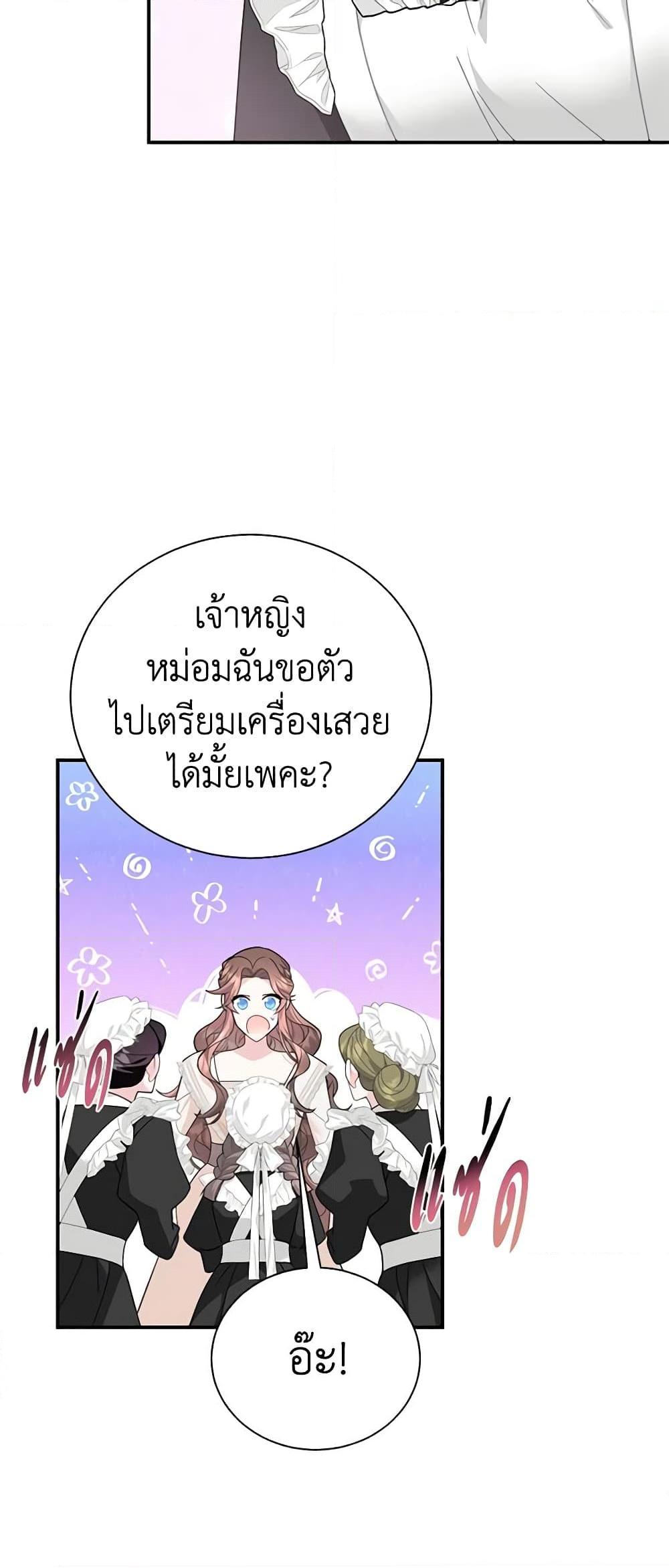 Manga-lc-com อ่านมังงะ อ่านการ์ตูน ออนไลน์ ฟรี The Falcon Princess ตอนที่ 1 2 3 4 5 6 7 8 9 10 11 12 13 14 ฟรี ไม่มีโฆษณา Manga-lc - อ่าน มังงะ อ่าน การ์ตูน ออนไลน์ อ่านมังงะ ฟรี