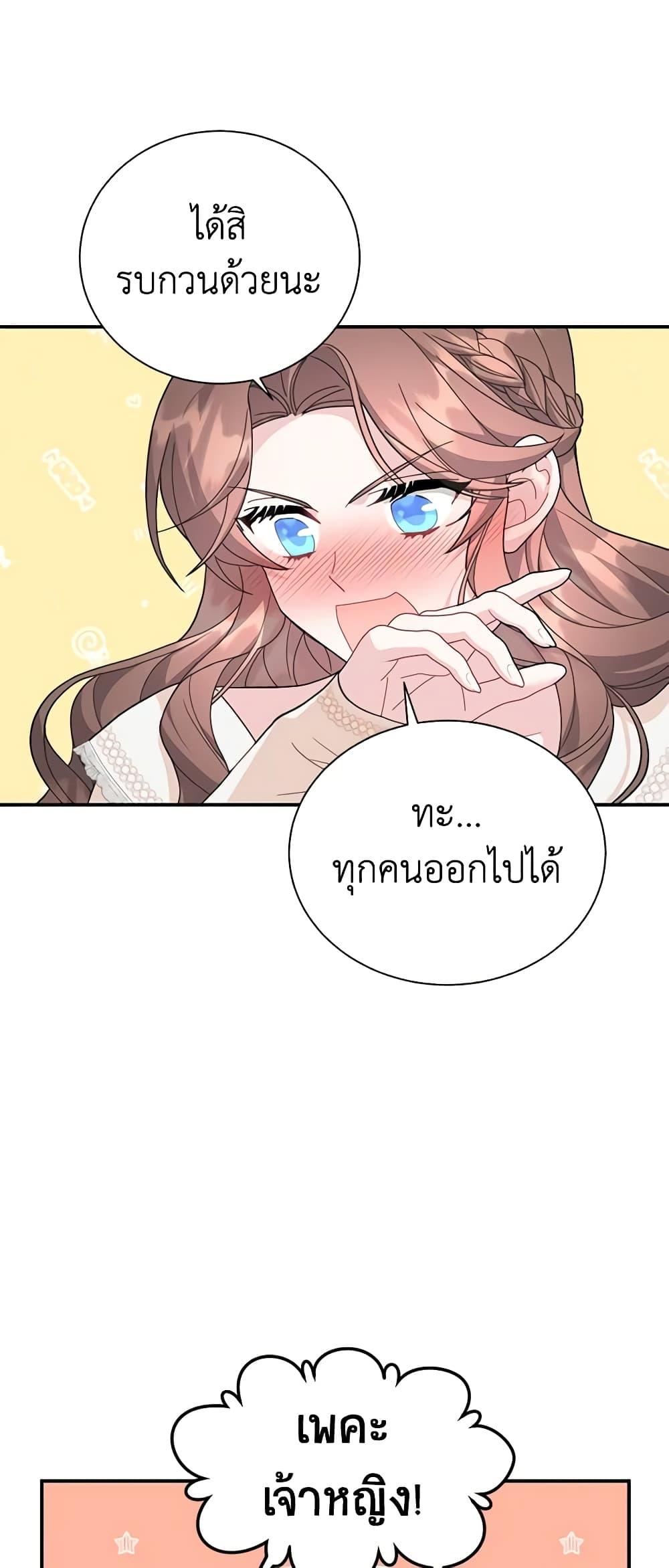 Manga-lc-com อ่านมังงะ อ่านการ์ตูน ออนไลน์ ฟรี The Falcon Princess ตอนที่ 1 2 3 4 5 6 7 8 9 10 11 12 13 14 ฟรี ไม่มีโฆษณา Manga-lc - อ่าน มังงะ อ่าน การ์ตูน ออนไลน์ อ่านมังงะ ฟรี