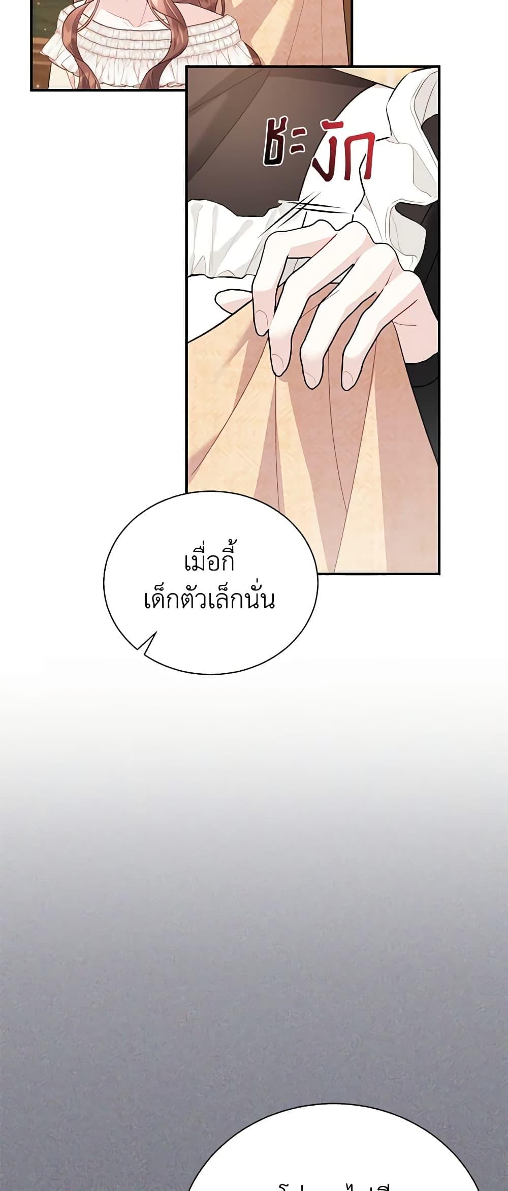 Manga-lc-com อ่านมังงะ อ่านการ์ตูน ออนไลน์ ฟรี The Falcon Princess ตอนที่ 1 2 3 4 5 6 7 8 9 10 11 12 13 14 ฟรี ไม่มีโฆษณา Manga-lc - อ่าน มังงะ อ่าน การ์ตูน ออนไลน์ อ่านมังงะ ฟรี