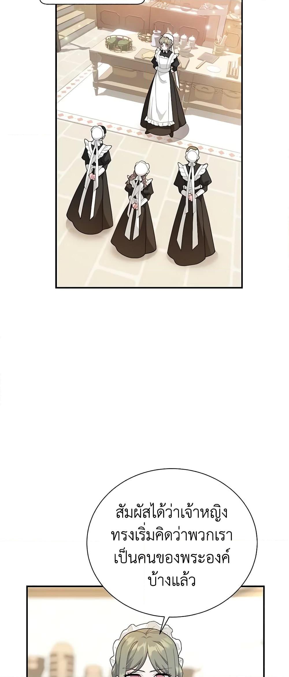 Manga-lc-com อ่านมังงะ อ่านการ์ตูน ออนไลน์ ฟรี The Falcon Princess ตอนที่ 1 2 3 4 5 6 7 8 9 10 11 12 13 14 ฟรี ไม่มีโฆษณา Manga-lc - อ่าน มังงะ อ่าน การ์ตูน ออนไลน์ อ่านมังงะ ฟรี