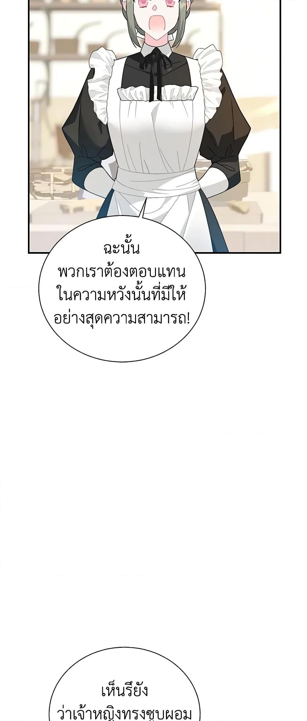 Manga-lc-com อ่านมังงะ อ่านการ์ตูน ออนไลน์ ฟรี The Falcon Princess ตอนที่ 1 2 3 4 5 6 7 8 9 10 11 12 13 14 ฟรี ไม่มีโฆษณา Manga-lc - อ่าน มังงะ อ่าน การ์ตูน ออนไลน์ อ่านมังงะ ฟรี