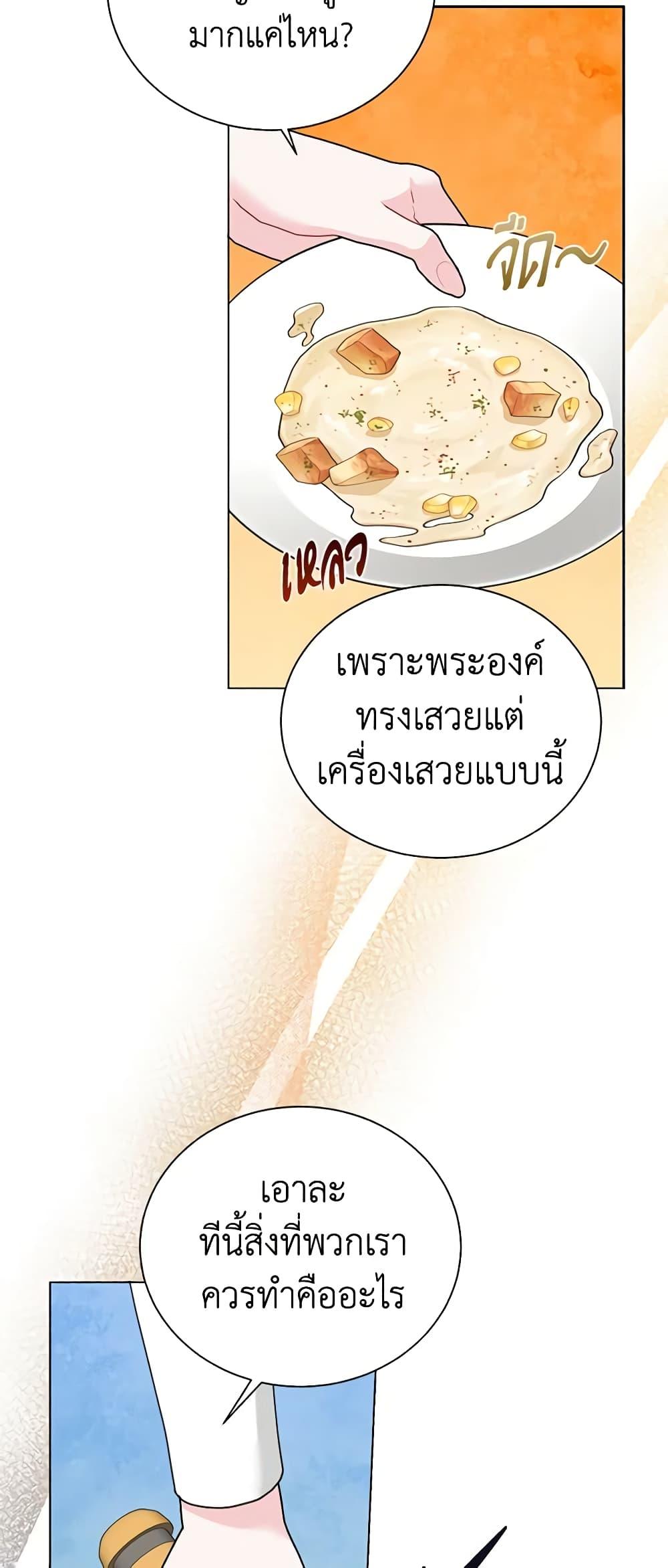 Manga-lc-com อ่านมังงะ อ่านการ์ตูน ออนไลน์ ฟรี The Falcon Princess ตอนที่ 1 2 3 4 5 6 7 8 9 10 11 12 13 14 ฟรี ไม่มีโฆษณา Manga-lc - อ่าน มังงะ อ่าน การ์ตูน ออนไลน์ อ่านมังงะ ฟรี