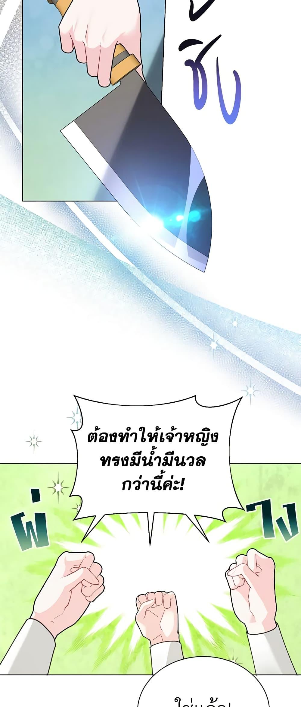 Manga-lc-com อ่านมังงะ อ่านการ์ตูน ออนไลน์ ฟรี The Falcon Princess ตอนที่ 1 2 3 4 5 6 7 8 9 10 11 12 13 14 ฟรี ไม่มีโฆษณา Manga-lc - อ่าน มังงะ อ่าน การ์ตูน ออนไลน์ อ่านมังงะ ฟรี