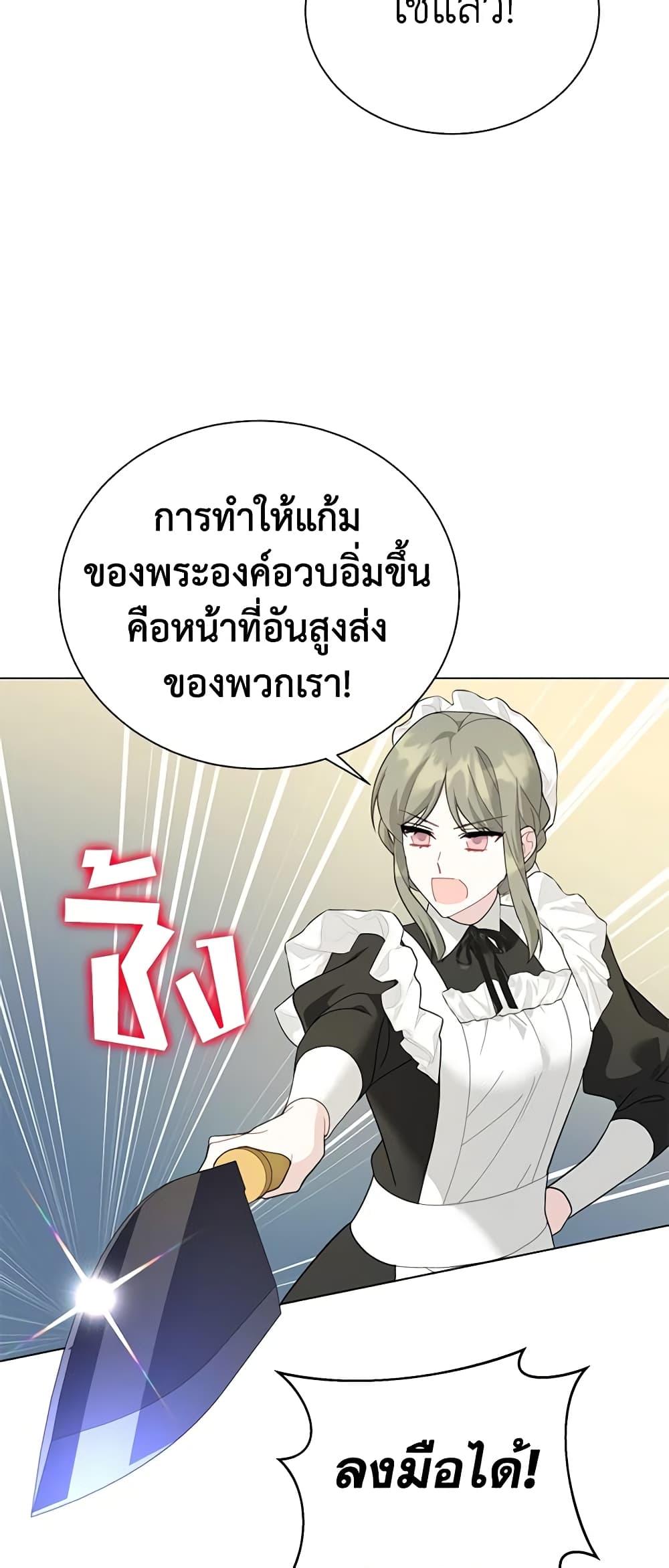 Manga-lc-com อ่านมังงะ อ่านการ์ตูน ออนไลน์ ฟรี The Falcon Princess ตอนที่ 1 2 3 4 5 6 7 8 9 10 11 12 13 14 ฟรี ไม่มีโฆษณา Manga-lc - อ่าน มังงะ อ่าน การ์ตูน ออนไลน์ อ่านมังงะ ฟรี