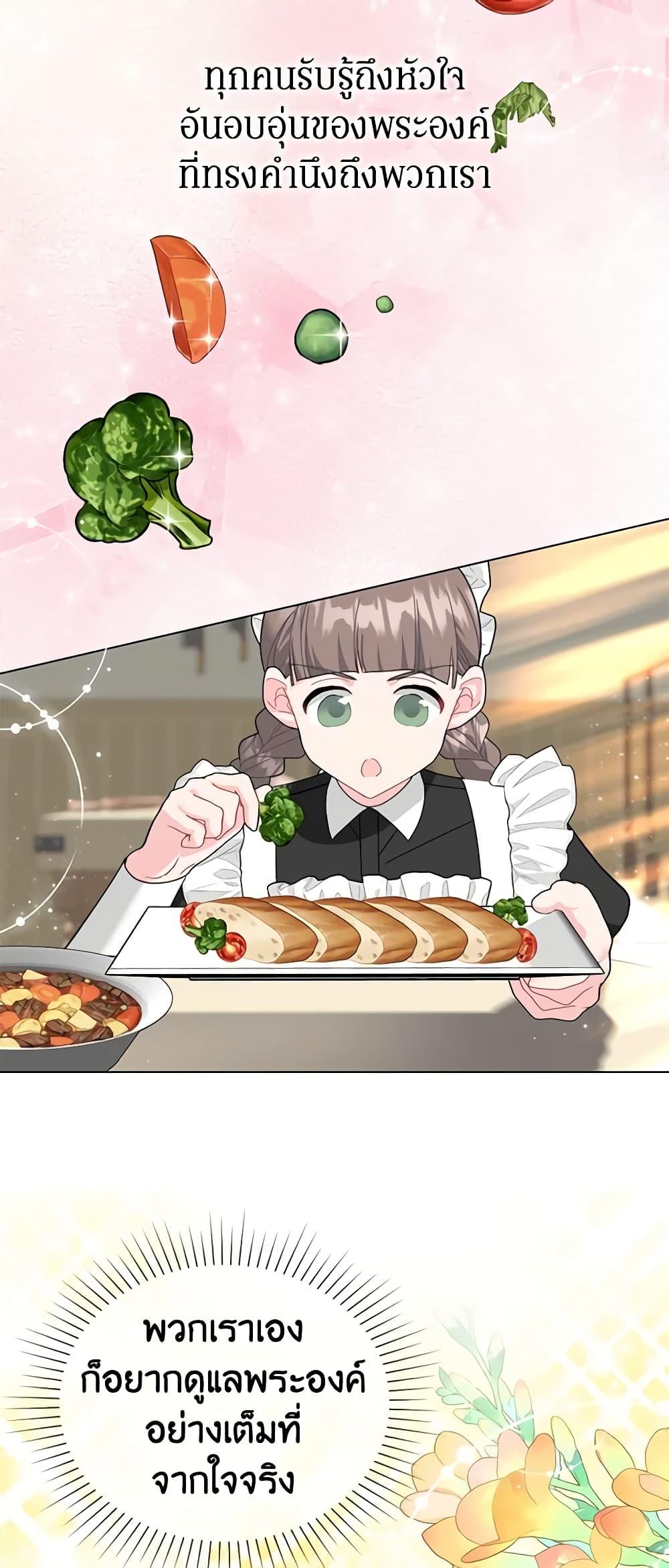 Manga-lc-com อ่านมังงะ อ่านการ์ตูน ออนไลน์ ฟรี The Falcon Princess ตอนที่ 1 2 3 4 5 6 7 8 9 10 11 12 13 14 ฟรี ไม่มีโฆษณา Manga-lc - อ่าน มังงะ อ่าน การ์ตูน ออนไลน์ อ่านมังงะ ฟรี