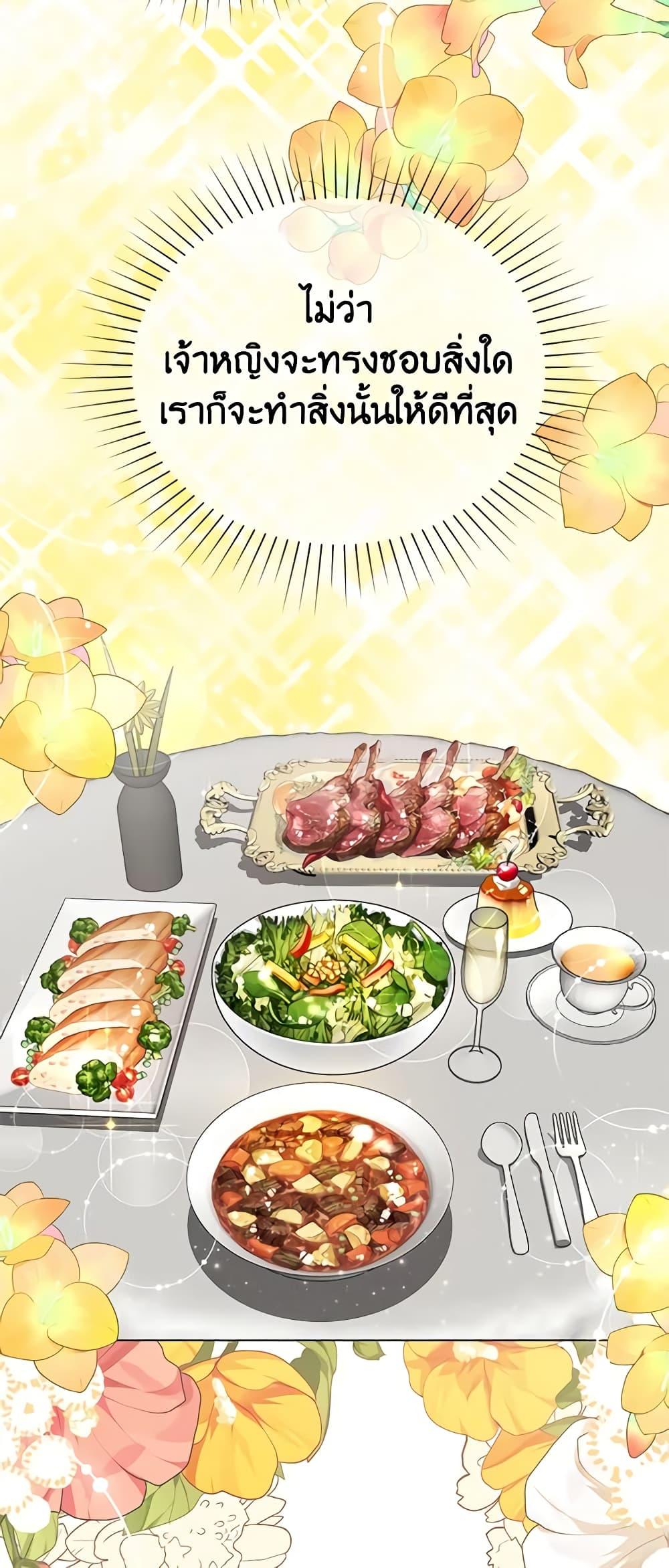 Manga-lc-com อ่านมังงะ อ่านการ์ตูน ออนไลน์ ฟรี The Falcon Princess ตอนที่ 1 2 3 4 5 6 7 8 9 10 11 12 13 14 ฟรี ไม่มีโฆษณา Manga-lc - อ่าน มังงะ อ่าน การ์ตูน ออนไลน์ อ่านมังงะ ฟรี