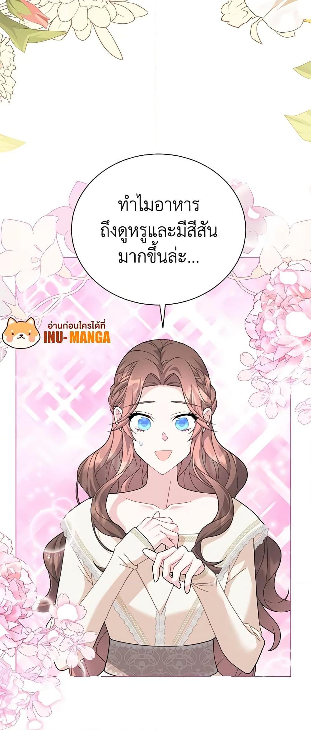 Manga-lc-com อ่านมังงะ อ่านการ์ตูน ออนไลน์ ฟรี The Falcon Princess ตอนที่ 1 2 3 4 5 6 7 8 9 10 11 12 13 14 ฟรี ไม่มีโฆษณา Manga-lc - อ่าน มังงะ อ่าน การ์ตูน ออนไลน์ อ่านมังงะ ฟรี