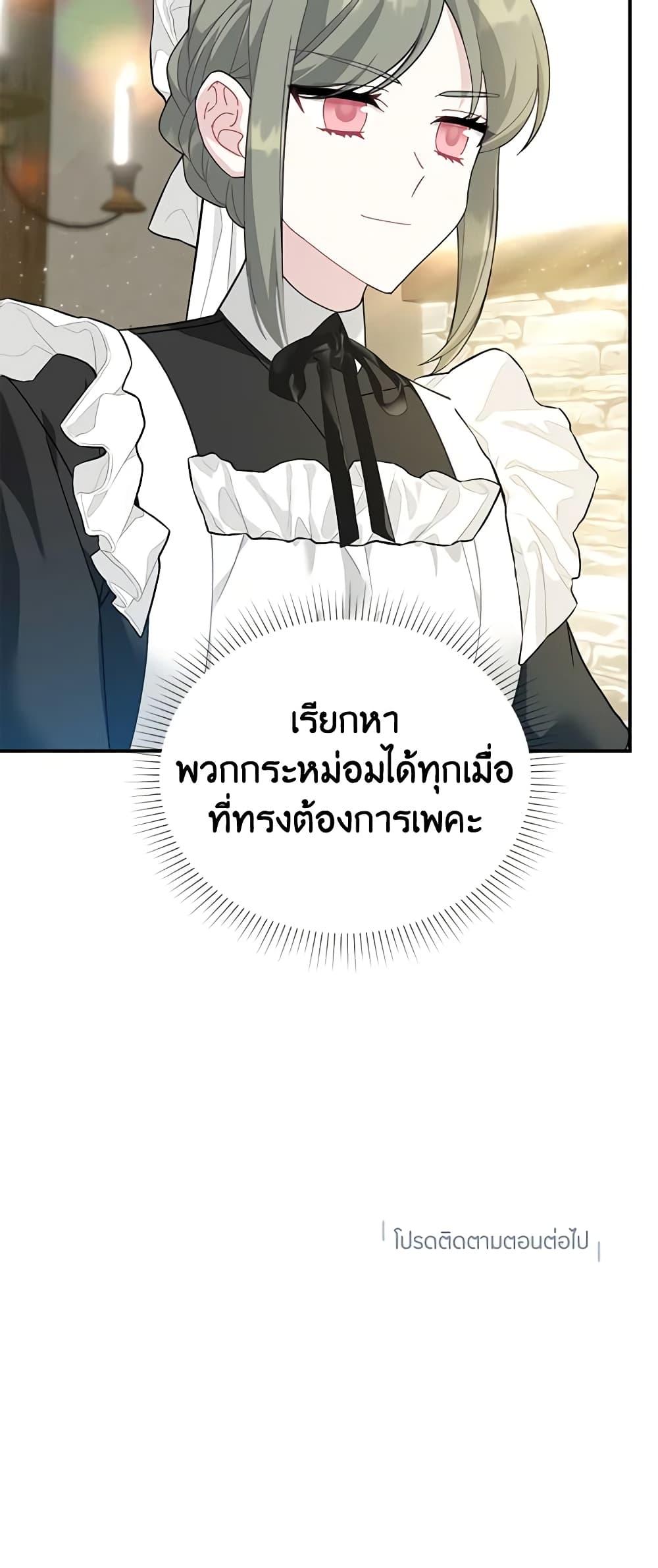 Manga-lc-com อ่านมังงะ อ่านการ์ตูน ออนไลน์ ฟรี The Falcon Princess ตอนที่ 1 2 3 4 5 6 7 8 9 10 11 12 13 14 ฟรี ไม่มีโฆษณา Manga-lc - อ่าน มังงะ อ่าน การ์ตูน ออนไลน์ อ่านมังงะ ฟรี