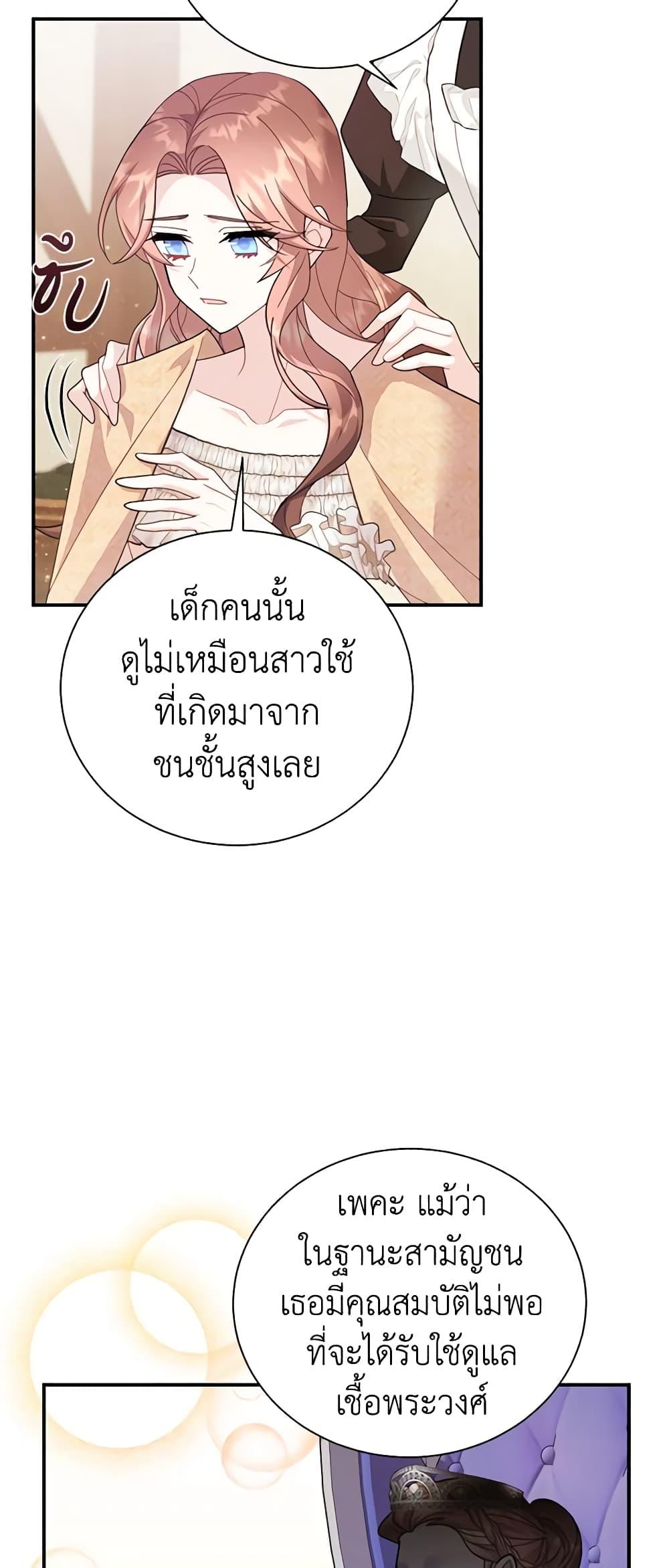 Manga-lc-com อ่านมังงะ อ่านการ์ตูน ออนไลน์ ฟรี The Falcon Princess ตอนที่ 1 2 3 4 5 6 7 8 9 10 11 12 13 14 ฟรี ไม่มีโฆษณา Manga-lc - อ่าน มังงะ อ่าน การ์ตูน ออนไลน์ อ่านมังงะ ฟรี