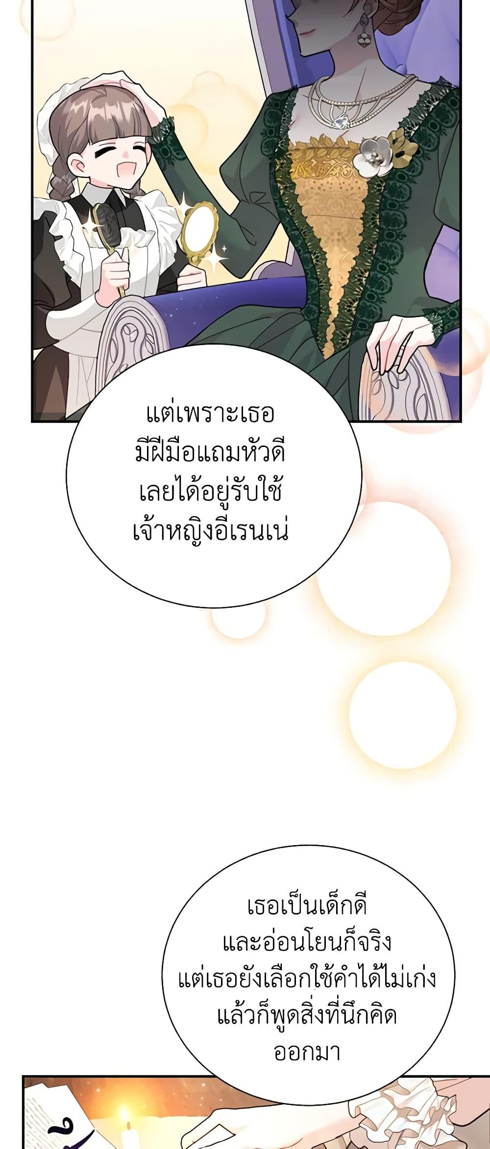 Manga-lc-com อ่านมังงะ อ่านการ์ตูน ออนไลน์ ฟรี The Falcon Princess ตอนที่ 1 2 3 4 5 6 7 8 9 10 11 12 13 14 ฟรี ไม่มีโฆษณา Manga-lc - อ่าน มังงะ อ่าน การ์ตูน ออนไลน์ อ่านมังงะ ฟรี