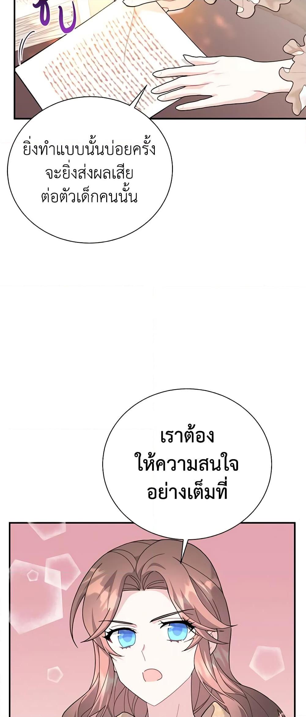 Manga-lc-com อ่านมังงะ อ่านการ์ตูน ออนไลน์ ฟรี The Falcon Princess ตอนที่ 1 2 3 4 5 6 7 8 9 10 11 12 13 14 ฟรี ไม่มีโฆษณา Manga-lc - อ่าน มังงะ อ่าน การ์ตูน ออนไลน์ อ่านมังงะ ฟรี