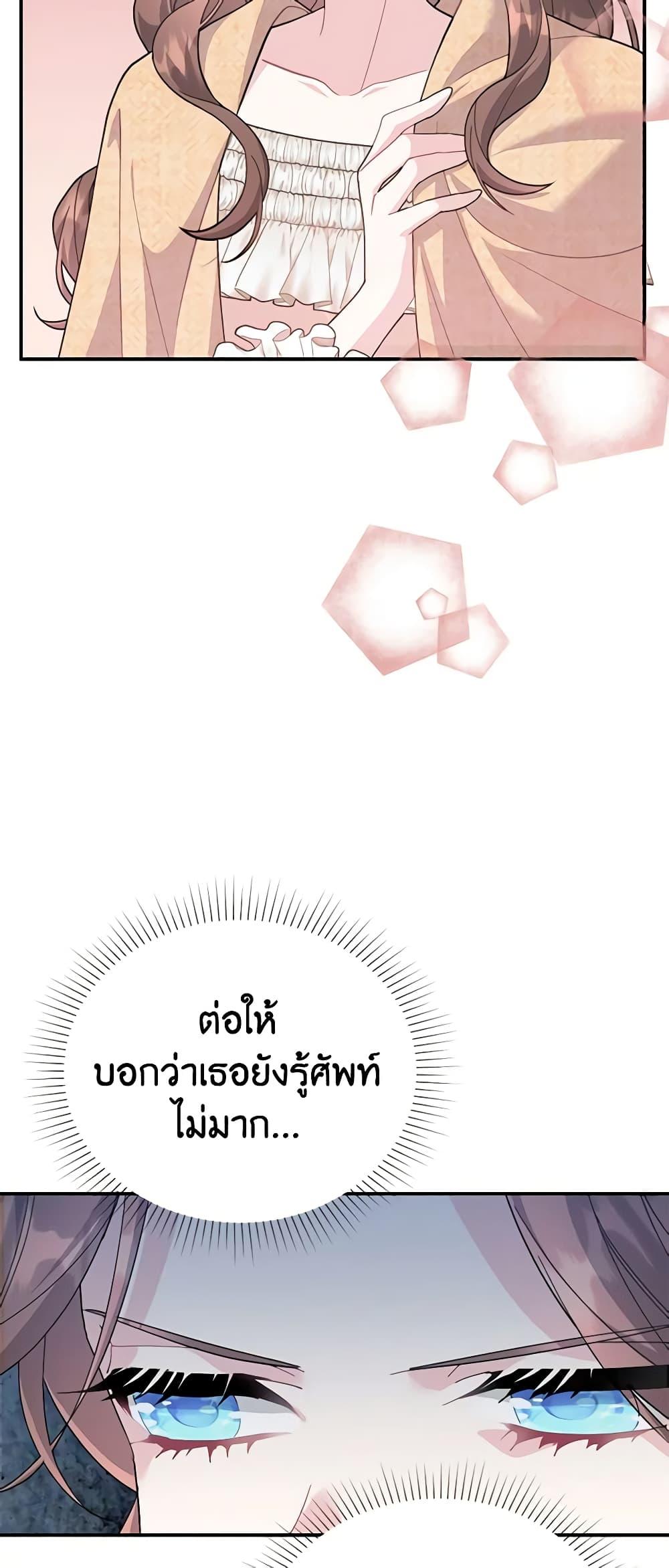 Manga-lc-com อ่านมังงะ อ่านการ์ตูน ออนไลน์ ฟรี The Falcon Princess ตอนที่ 1 2 3 4 5 6 7 8 9 10 11 12 13 14 ฟรี ไม่มีโฆษณา Manga-lc - อ่าน มังงะ อ่าน การ์ตูน ออนไลน์ อ่านมังงะ ฟรี