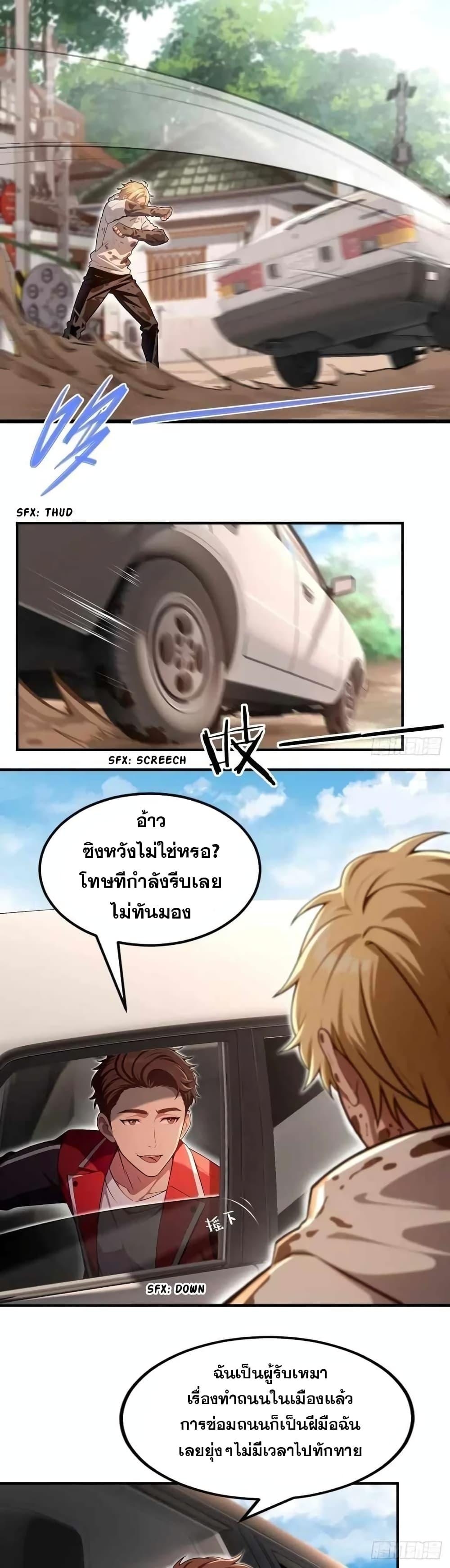 Manga-lc-com อ่านมังงะ อ่านการ์ตูน ออนไลน์ ฟรี The Ultimate Wantless Godly Rich System ตอนที่ 1 2 3 4 5 6 7 8 9 10 11 12 13 14 ฟรี ไม่มีโฆษณา Manga-lc - อ่าน มังงะ อ่าน การ์ตูน ออนไลน์ อ่านมังงะ ฟรี