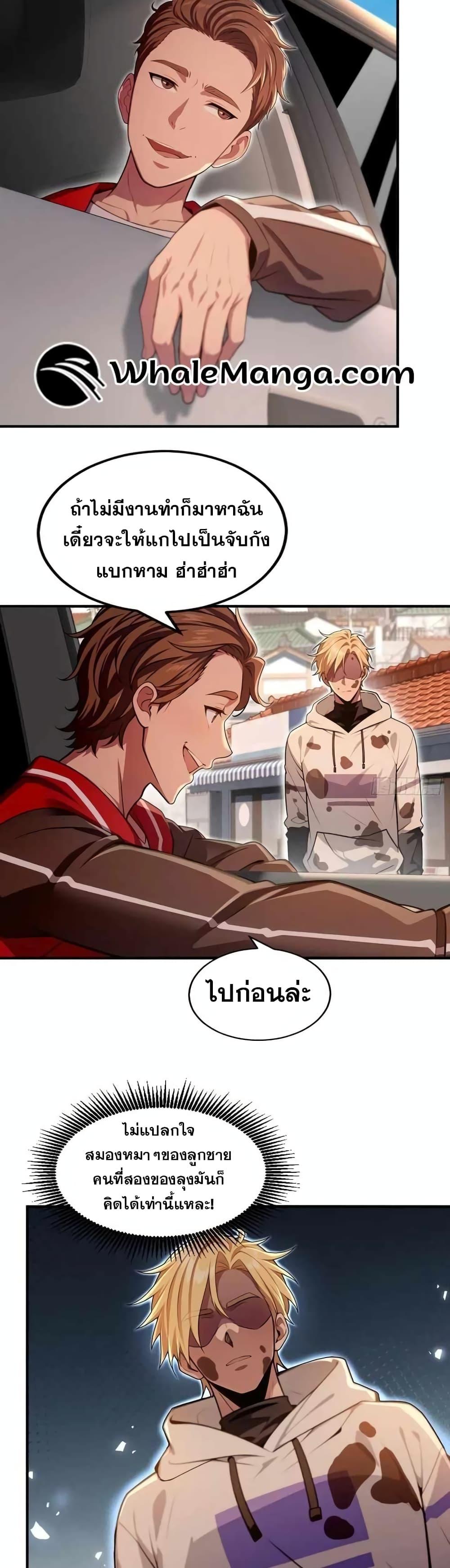 Manga-lc-com อ่านมังงะ อ่านการ์ตูน ออนไลน์ ฟรี The Ultimate Wantless Godly Rich System ตอนที่ 1 2 3 4 5 6 7 8 9 10 11 12 13 14 ฟรี ไม่มีโฆษณา Manga-lc - อ่าน มังงะ อ่าน การ์ตูน ออนไลน์ อ่านมังงะ ฟรี