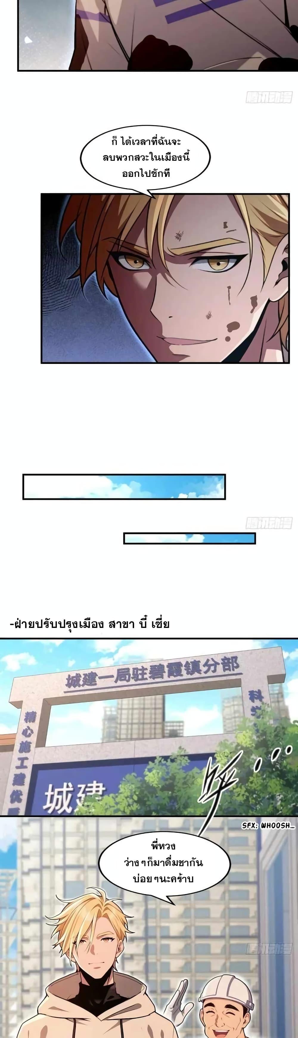 Manga-lc-com อ่านมังงะ อ่านการ์ตูน ออนไลน์ ฟรี The Ultimate Wantless Godly Rich System ตอนที่ 1 2 3 4 5 6 7 8 9 10 11 12 13 14 ฟรี ไม่มีโฆษณา Manga-lc - อ่าน มังงะ อ่าน การ์ตูน ออนไลน์ อ่านมังงะ ฟรี