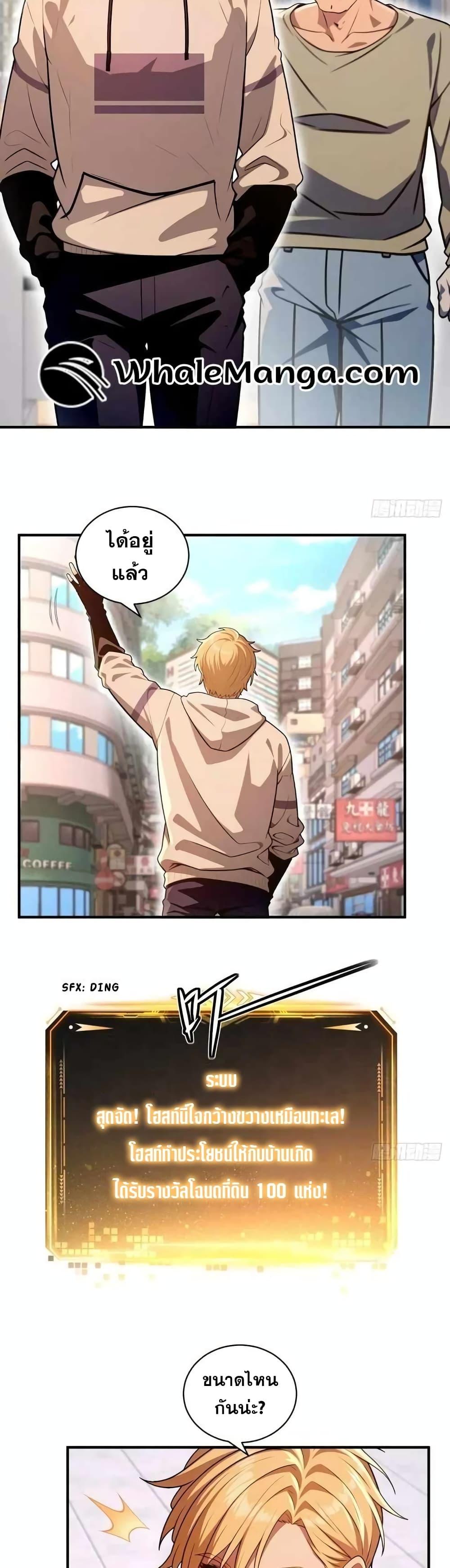 Manga-lc-com อ่านมังงะ อ่านการ์ตูน ออนไลน์ ฟรี The Ultimate Wantless Godly Rich System ตอนที่ 1 2 3 4 5 6 7 8 9 10 11 12 13 14 ฟรี ไม่มีโฆษณา Manga-lc - อ่าน มังงะ อ่าน การ์ตูน ออนไลน์ อ่านมังงะ ฟรี