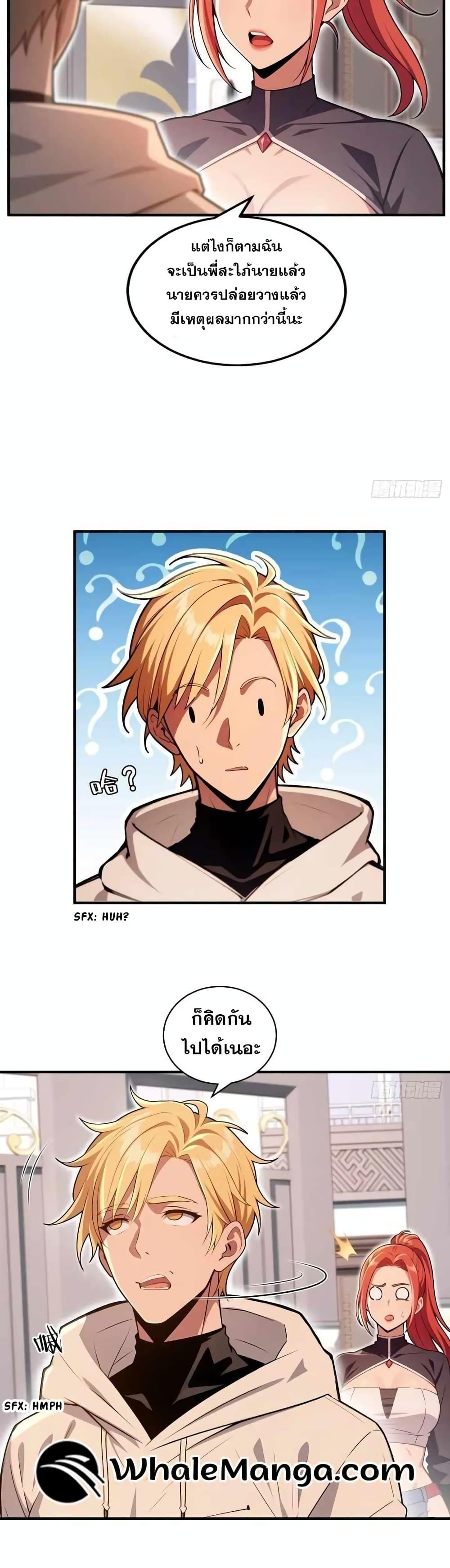Manga-lc-com อ่านมังงะ อ่านการ์ตูน ออนไลน์ ฟรี The Ultimate Wantless Godly Rich System ตอนที่ 1 2 3 4 5 6 7 8 9 10 11 12 13 14 ฟรี ไม่มีโฆษณา Manga-lc - อ่าน มังงะ อ่าน การ์ตูน ออนไลน์ อ่านมังงะ ฟรี
