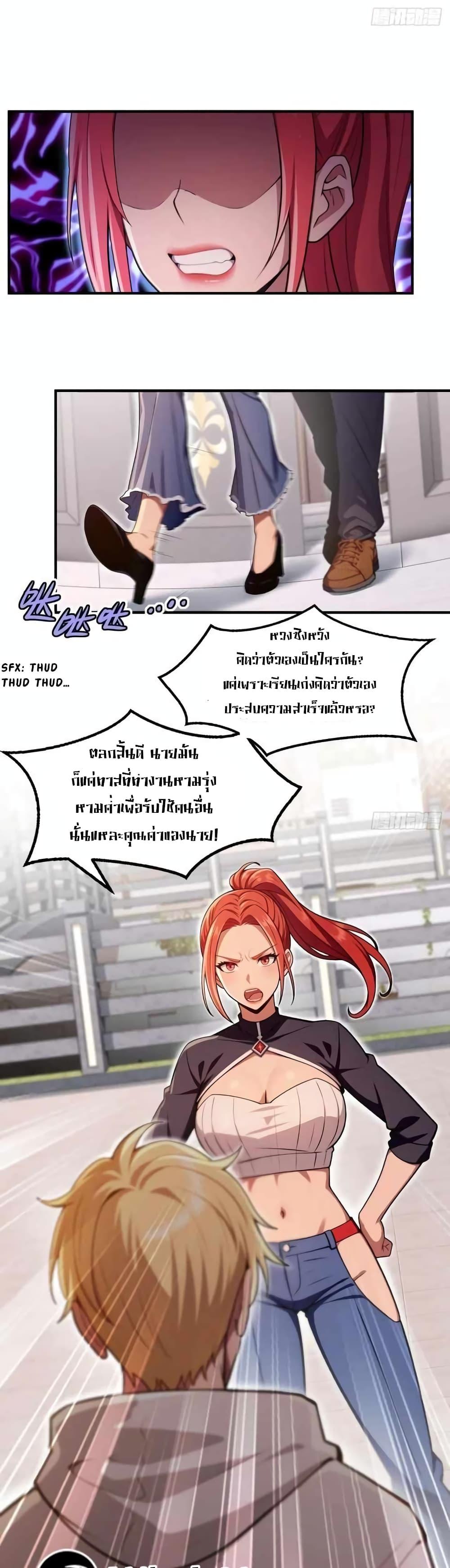 Manga-lc-com อ่านมังงะ อ่านการ์ตูน ออนไลน์ ฟรี The Ultimate Wantless Godly Rich System ตอนที่ 1 2 3 4 5 6 7 8 9 10 11 12 13 14 ฟรี ไม่มีโฆษณา Manga-lc - อ่าน มังงะ อ่าน การ์ตูน ออนไลน์ อ่านมังงะ ฟรี