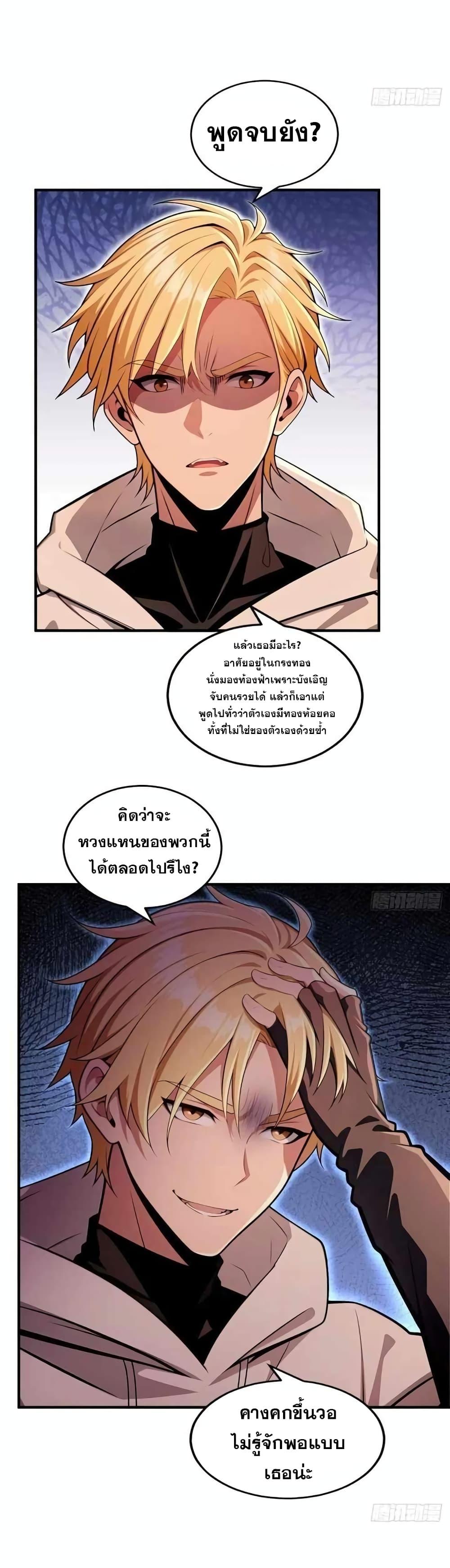 Manga-lc-com อ่านมังงะ อ่านการ์ตูน ออนไลน์ ฟรี The Ultimate Wantless Godly Rich System ตอนที่ 1 2 3 4 5 6 7 8 9 10 11 12 13 14 ฟรี ไม่มีโฆษณา Manga-lc - อ่าน มังงะ อ่าน การ์ตูน ออนไลน์ อ่านมังงะ ฟรี