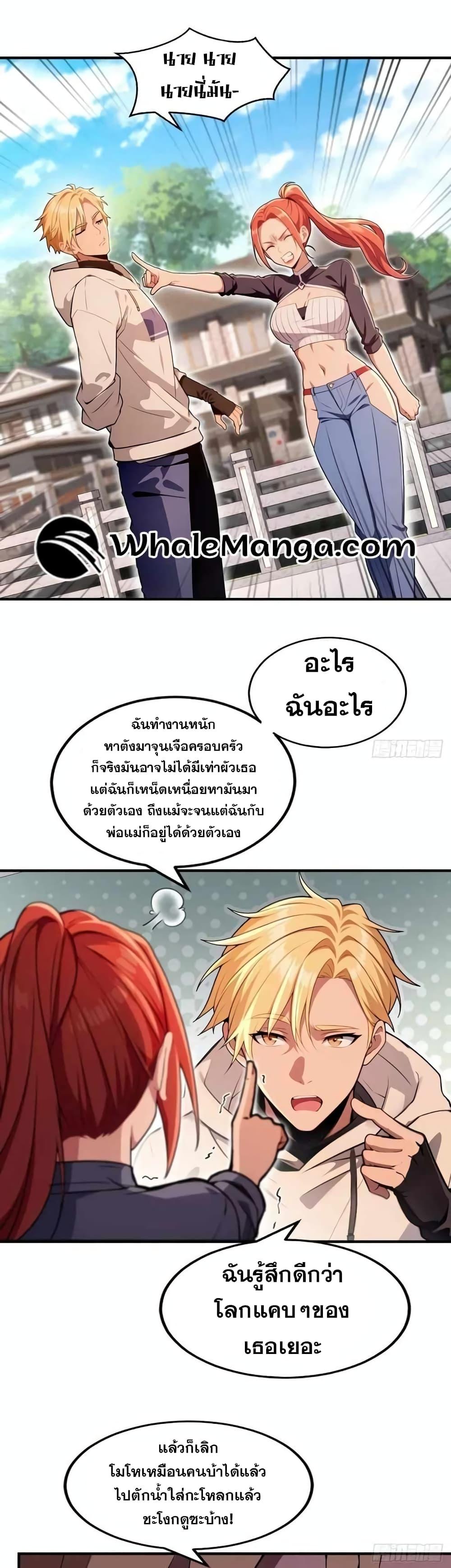 Manga-lc-com อ่านมังงะ อ่านการ์ตูน ออนไลน์ ฟรี The Ultimate Wantless Godly Rich System ตอนที่ 1 2 3 4 5 6 7 8 9 10 11 12 13 14 ฟรี ไม่มีโฆษณา Manga-lc - อ่าน มังงะ อ่าน การ์ตูน ออนไลน์ อ่านมังงะ ฟรี