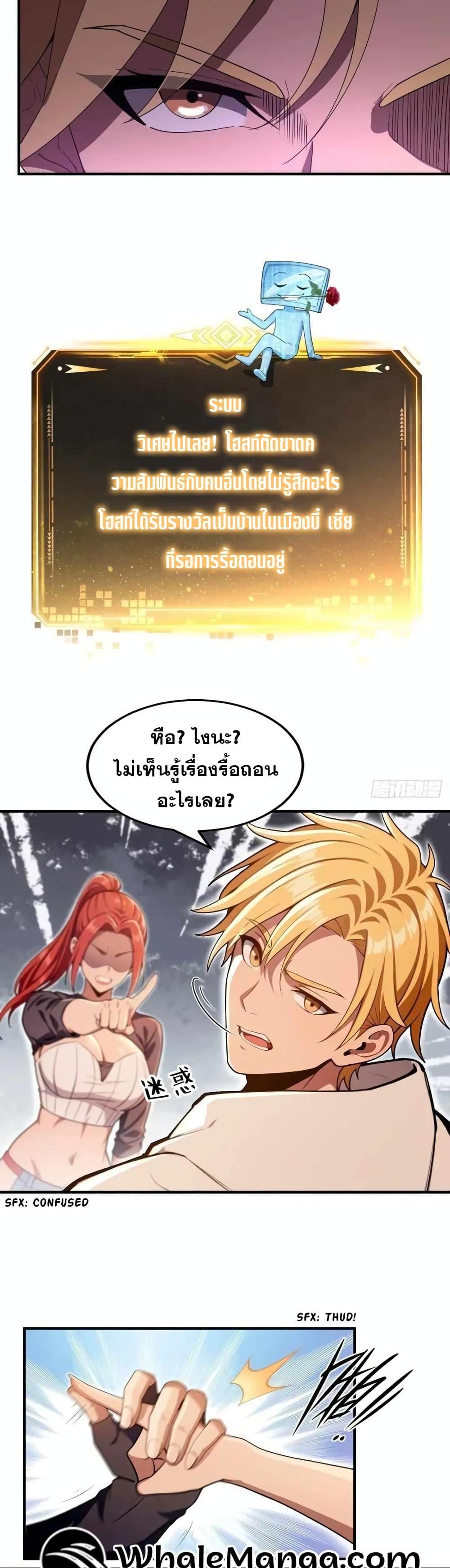 Manga-lc-com อ่านมังงะ อ่านการ์ตูน ออนไลน์ ฟรี The Ultimate Wantless Godly Rich System ตอนที่ 1 2 3 4 5 6 7 8 9 10 11 12 13 14 ฟรี ไม่มีโฆษณา Manga-lc - อ่าน มังงะ อ่าน การ์ตูน ออนไลน์ อ่านมังงะ ฟรี