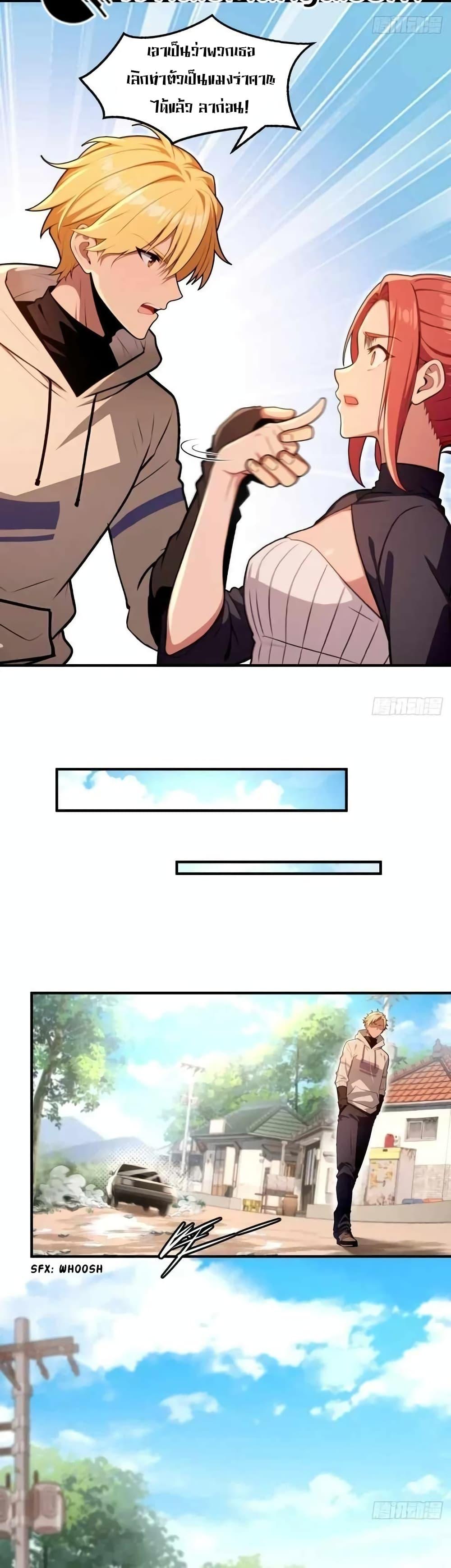 Manga-lc-com อ่านมังงะ อ่านการ์ตูน ออนไลน์ ฟรี The Ultimate Wantless Godly Rich System ตอนที่ 1 2 3 4 5 6 7 8 9 10 11 12 13 14 ฟรี ไม่มีโฆษณา Manga-lc - อ่าน มังงะ อ่าน การ์ตูน ออนไลน์ อ่านมังงะ ฟรี