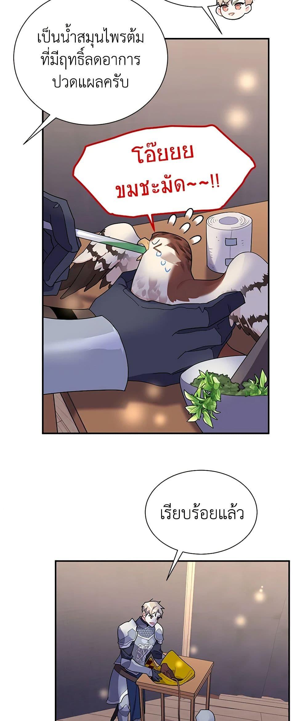 Manga-lc-com อ่านมังงะ อ่านการ์ตูน ออนไลน์ ฟรี The Falcon Princess ตอนที่ 1 2 3 4 5 6 7 8 9 10 11 12 13 14 ฟรี ไม่มีโฆษณา Manga-lc - อ่าน มังงะ อ่าน การ์ตูน ออนไลน์ อ่านมังงะ ฟรี