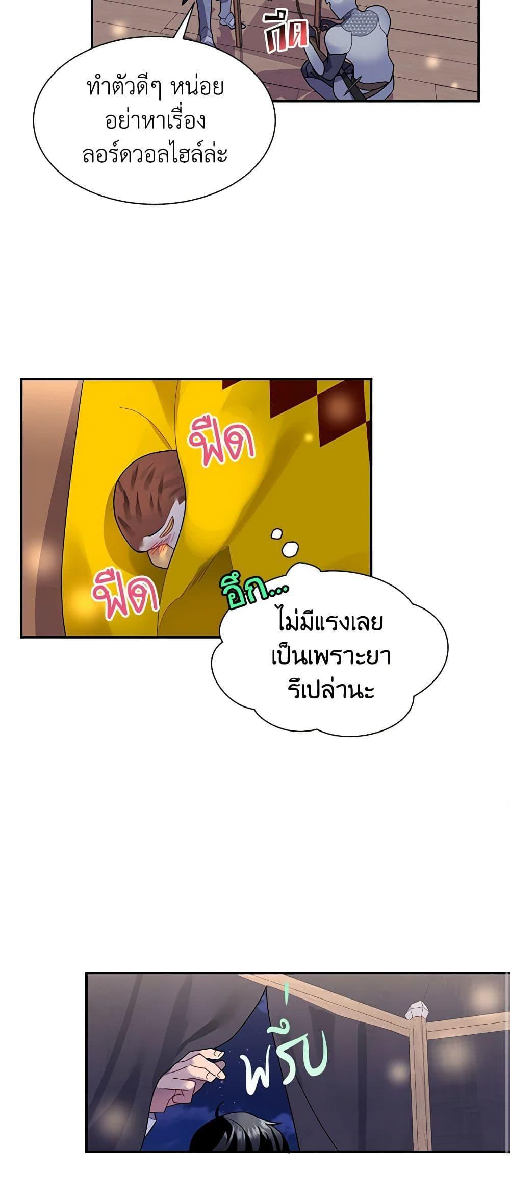 Manga-lc-com อ่านมังงะ อ่านการ์ตูน ออนไลน์ ฟรี The Falcon Princess ตอนที่ 1 2 3 4 5 6 7 8 9 10 11 12 13 14 ฟรี ไม่มีโฆษณา Manga-lc - อ่าน มังงะ อ่าน การ์ตูน ออนไลน์ อ่านมังงะ ฟรี