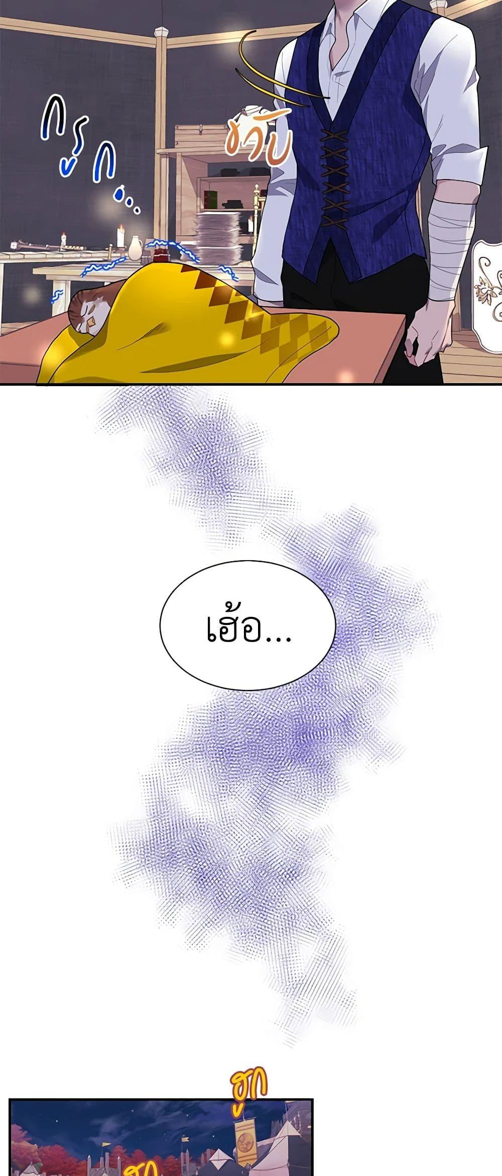 Manga-lc-com อ่านมังงะ อ่านการ์ตูน ออนไลน์ ฟรี The Falcon Princess ตอนที่ 1 2 3 4 5 6 7 8 9 10 11 12 13 14 ฟรี ไม่มีโฆษณา Manga-lc - อ่าน มังงะ อ่าน การ์ตูน ออนไลน์ อ่านมังงะ ฟรี