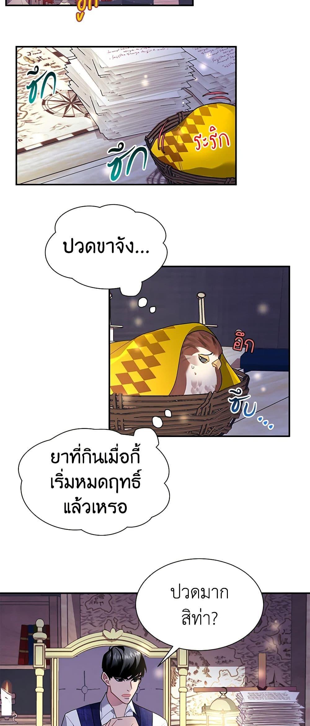 Manga-lc-com อ่านมังงะ อ่านการ์ตูน ออนไลน์ ฟรี The Falcon Princess ตอนที่ 1 2 3 4 5 6 7 8 9 10 11 12 13 14 ฟรี ไม่มีโฆษณา Manga-lc - อ่าน มังงะ อ่าน การ์ตูน ออนไลน์ อ่านมังงะ ฟรี