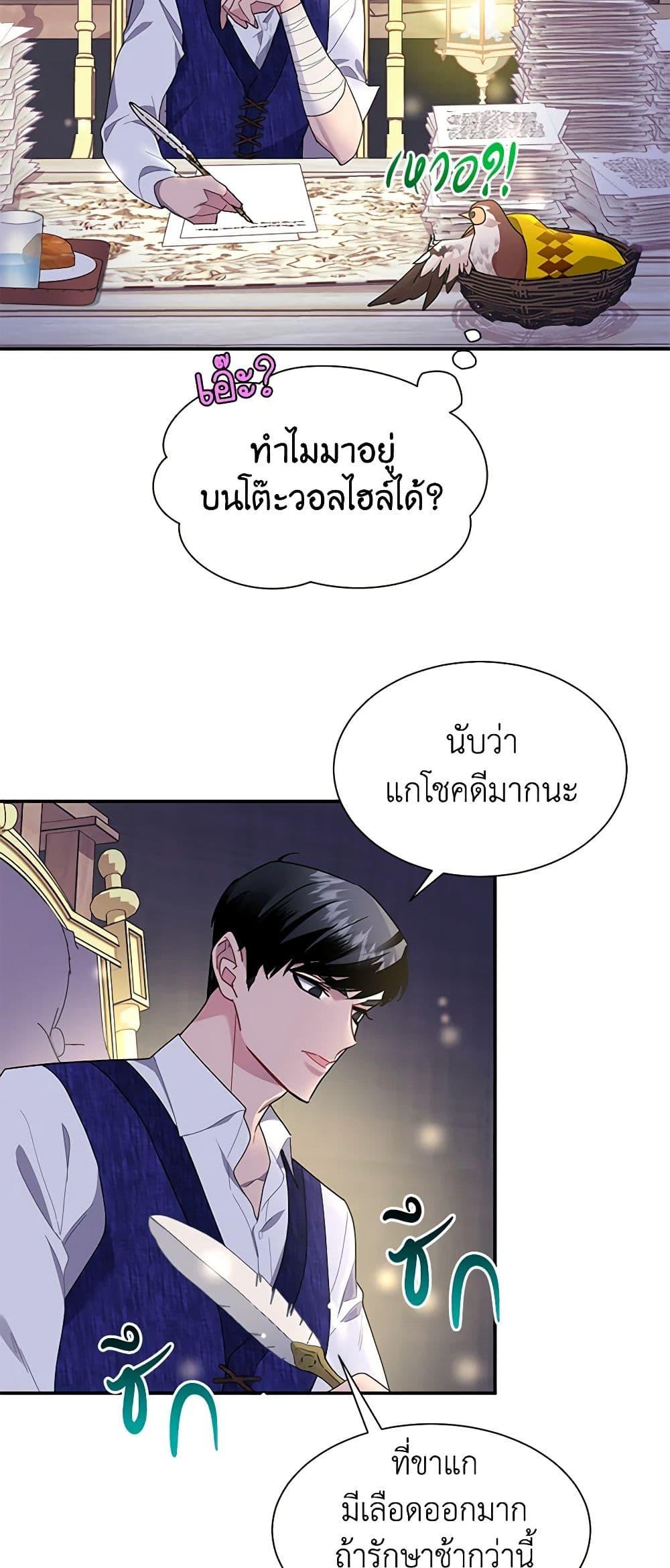 Manga-lc-com อ่านมังงะ อ่านการ์ตูน ออนไลน์ ฟรี The Falcon Princess ตอนที่ 1 2 3 4 5 6 7 8 9 10 11 12 13 14 ฟรี ไม่มีโฆษณา Manga-lc - อ่าน มังงะ อ่าน การ์ตูน ออนไลน์ อ่านมังงะ ฟรี