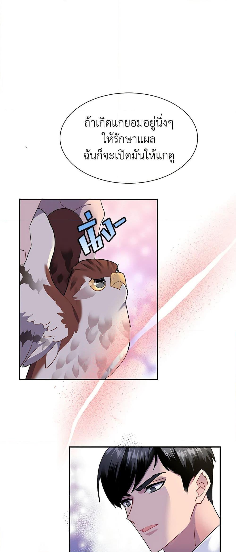 Manga-lc-com อ่านมังงะ อ่านการ์ตูน ออนไลน์ ฟรี The Falcon Princess ตอนที่ 1 2 3 4 5 6 7 8 9 10 11 12 13 14 ฟรี ไม่มีโฆษณา Manga-lc - อ่าน มังงะ อ่าน การ์ตูน ออนไลน์ อ่านมังงะ ฟรี