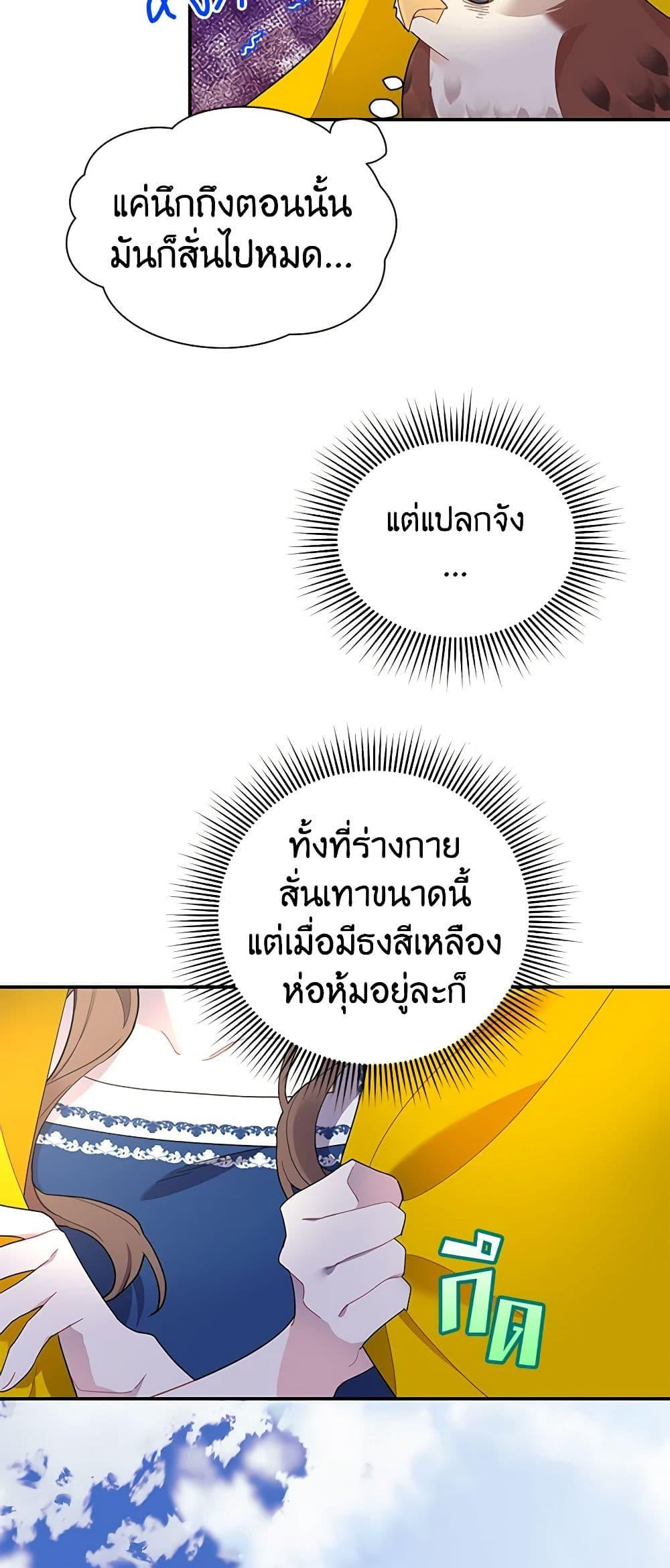 Manga-lc-com อ่านมังงะ อ่านการ์ตูน ออนไลน์ ฟรี The Falcon Princess ตอนที่ 1 2 3 4 5 6 7 8 9 10 11 12 13 14 ฟรี ไม่มีโฆษณา Manga-lc - อ่าน มังงะ อ่าน การ์ตูน ออนไลน์ อ่านมังงะ ฟรี