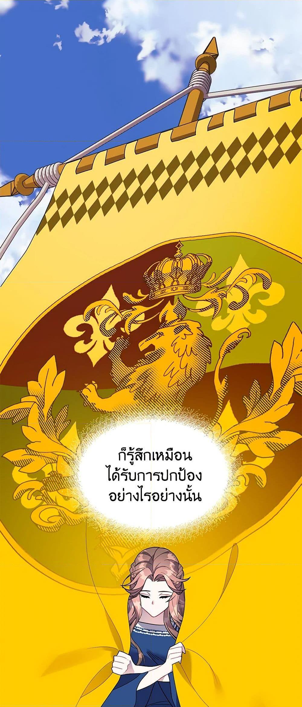 Manga-lc-com อ่านมังงะ อ่านการ์ตูน ออนไลน์ ฟรี The Falcon Princess ตอนที่ 1 2 3 4 5 6 7 8 9 10 11 12 13 14 ฟรี ไม่มีโฆษณา Manga-lc - อ่าน มังงะ อ่าน การ์ตูน ออนไลน์ อ่านมังงะ ฟรี