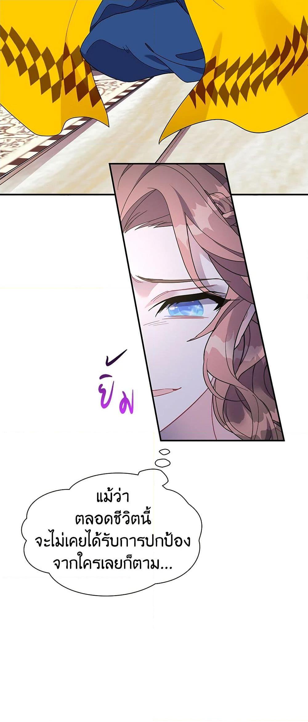 Manga-lc-com อ่านมังงะ อ่านการ์ตูน ออนไลน์ ฟรี The Falcon Princess ตอนที่ 1 2 3 4 5 6 7 8 9 10 11 12 13 14 ฟรี ไม่มีโฆษณา Manga-lc - อ่าน มังงะ อ่าน การ์ตูน ออนไลน์ อ่านมังงะ ฟรี