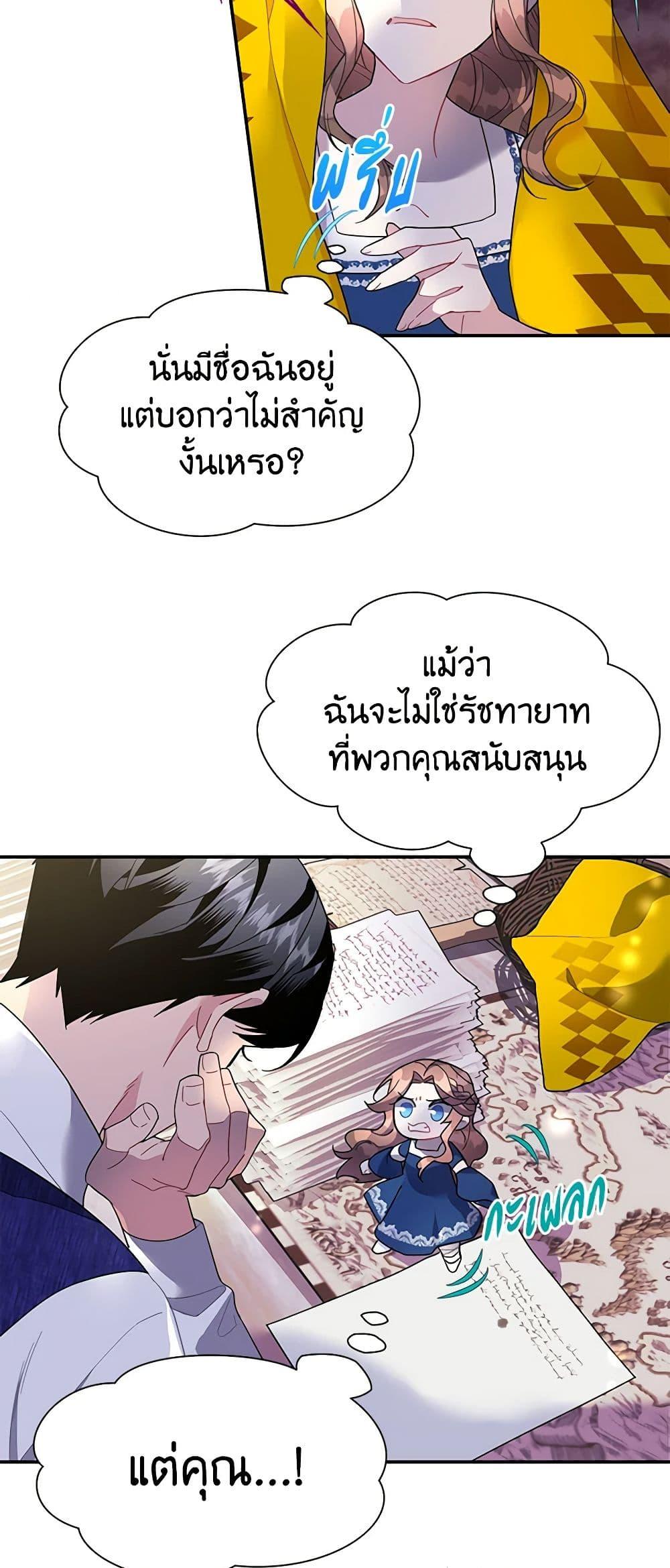 Manga-lc-com อ่านมังงะ อ่านการ์ตูน ออนไลน์ ฟรี The Falcon Princess ตอนที่ 1 2 3 4 5 6 7 8 9 10 11 12 13 14 ฟรี ไม่มีโฆษณา Manga-lc - อ่าน มังงะ อ่าน การ์ตูน ออนไลน์ อ่านมังงะ ฟรี