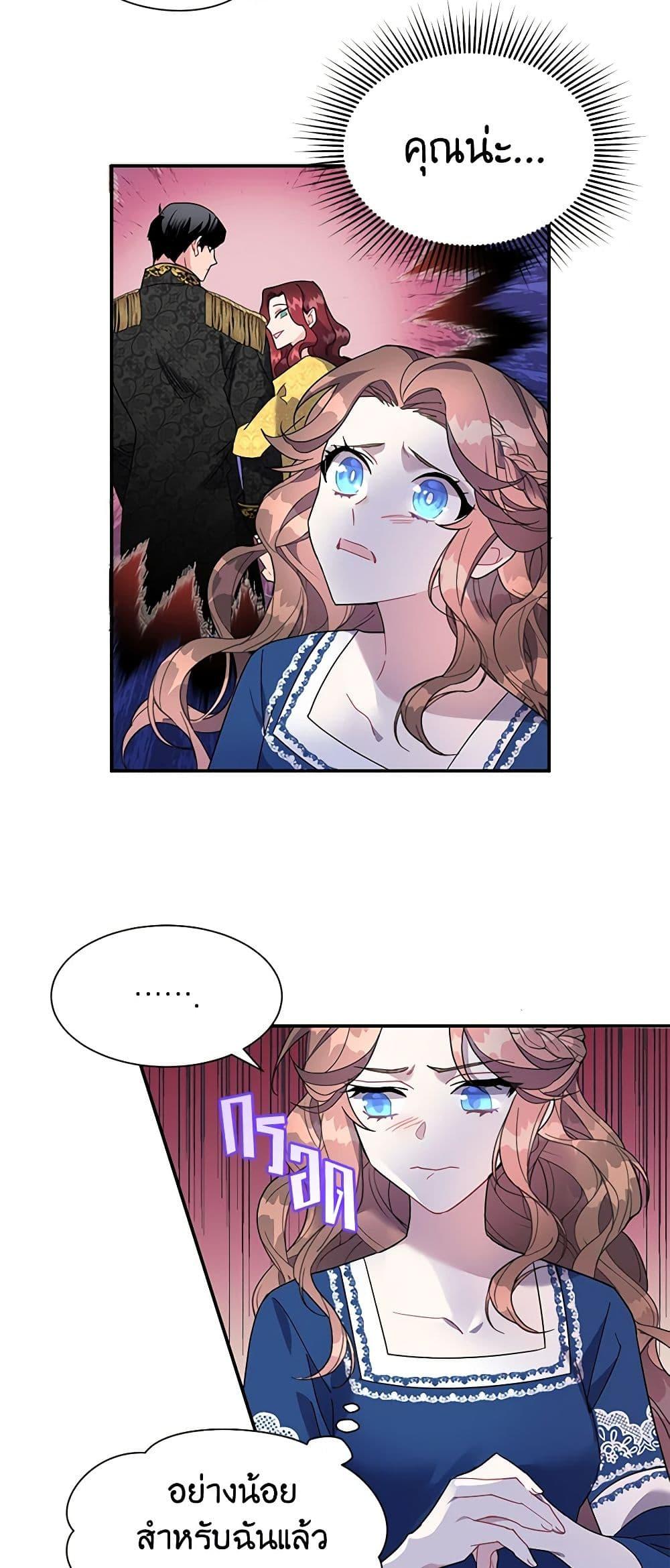 Manga-lc-com อ่านมังงะ อ่านการ์ตูน ออนไลน์ ฟรี The Falcon Princess ตอนที่ 1 2 3 4 5 6 7 8 9 10 11 12 13 14 ฟรี ไม่มีโฆษณา Manga-lc - อ่าน มังงะ อ่าน การ์ตูน ออนไลน์ อ่านมังงะ ฟรี