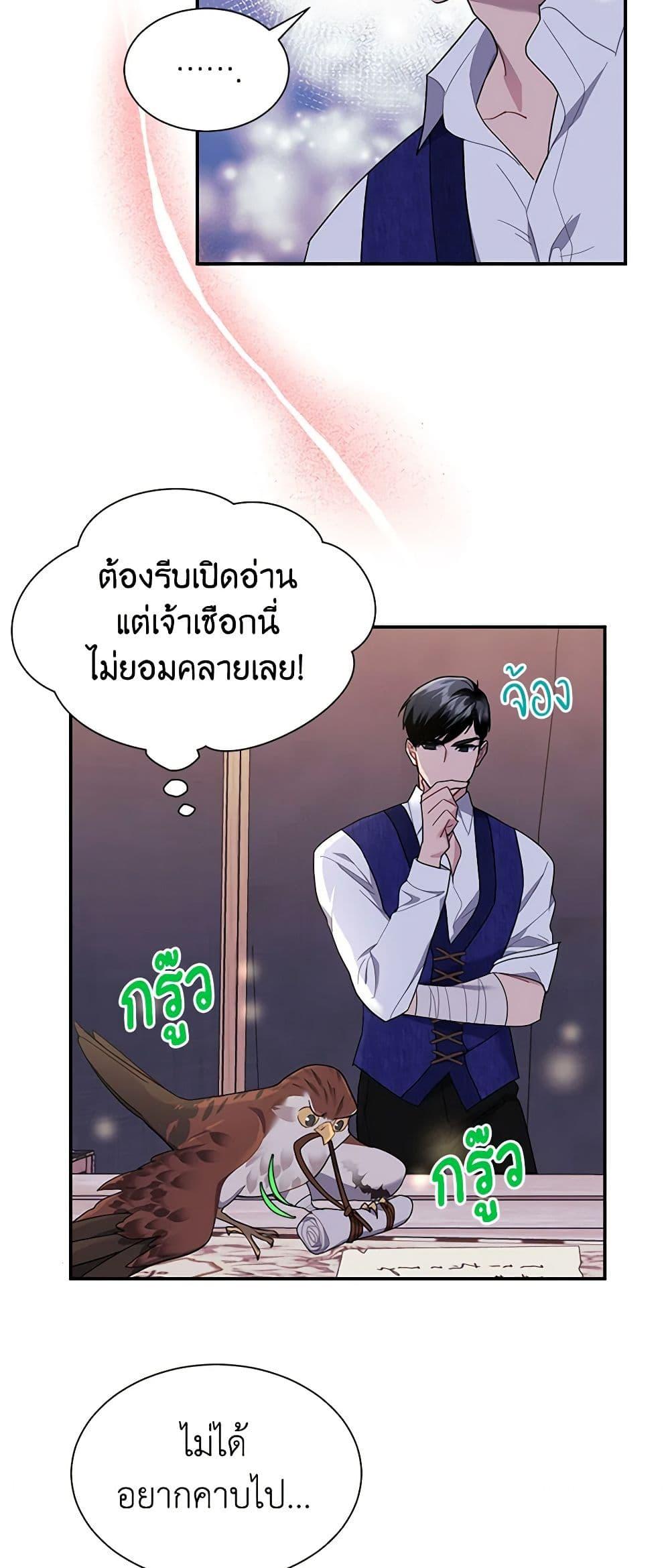 Manga-lc-com อ่านมังงะ อ่านการ์ตูน ออนไลน์ ฟรี The Falcon Princess ตอนที่ 1 2 3 4 5 6 7 8 9 10 11 12 13 14 ฟรี ไม่มีโฆษณา Manga-lc - อ่าน มังงะ อ่าน การ์ตูน ออนไลน์ อ่านมังงะ ฟรี