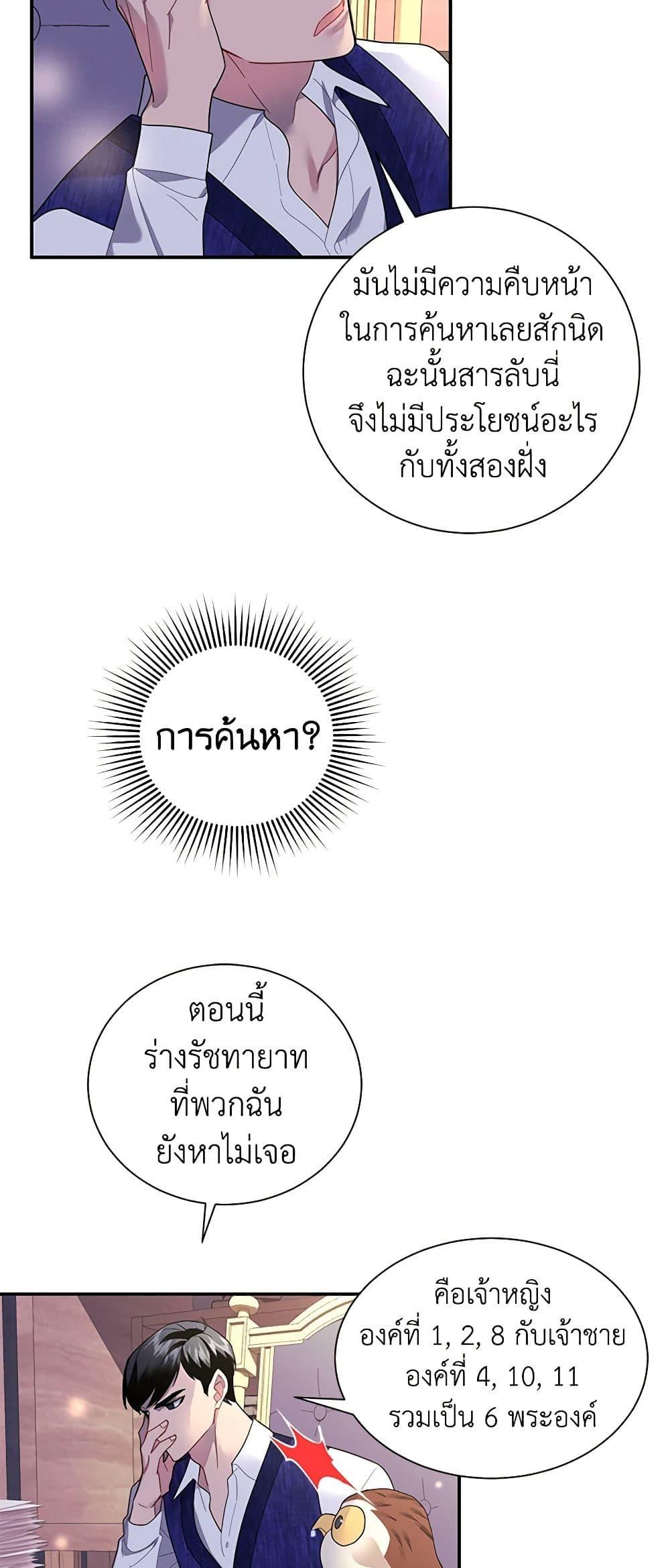 Manga-lc-com อ่านมังงะ อ่านการ์ตูน ออนไลน์ ฟรี The Falcon Princess ตอนที่ 1 2 3 4 5 6 7 8 9 10 11 12 13 14 ฟรี ไม่มีโฆษณา Manga-lc - อ่าน มังงะ อ่าน การ์ตูน ออนไลน์ อ่านมังงะ ฟรี