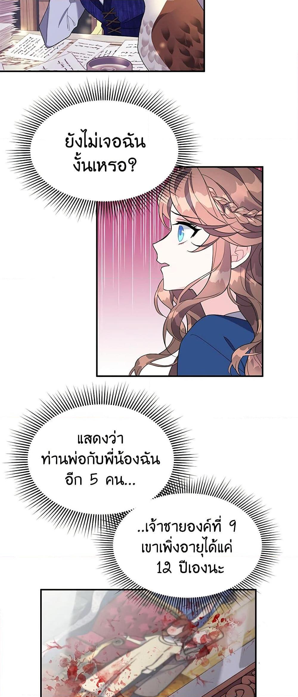 Manga-lc-com อ่านมังงะ อ่านการ์ตูน ออนไลน์ ฟรี The Falcon Princess ตอนที่ 1 2 3 4 5 6 7 8 9 10 11 12 13 14 ฟรี ไม่มีโฆษณา Manga-lc - อ่าน มังงะ อ่าน การ์ตูน ออนไลน์ อ่านมังงะ ฟรี