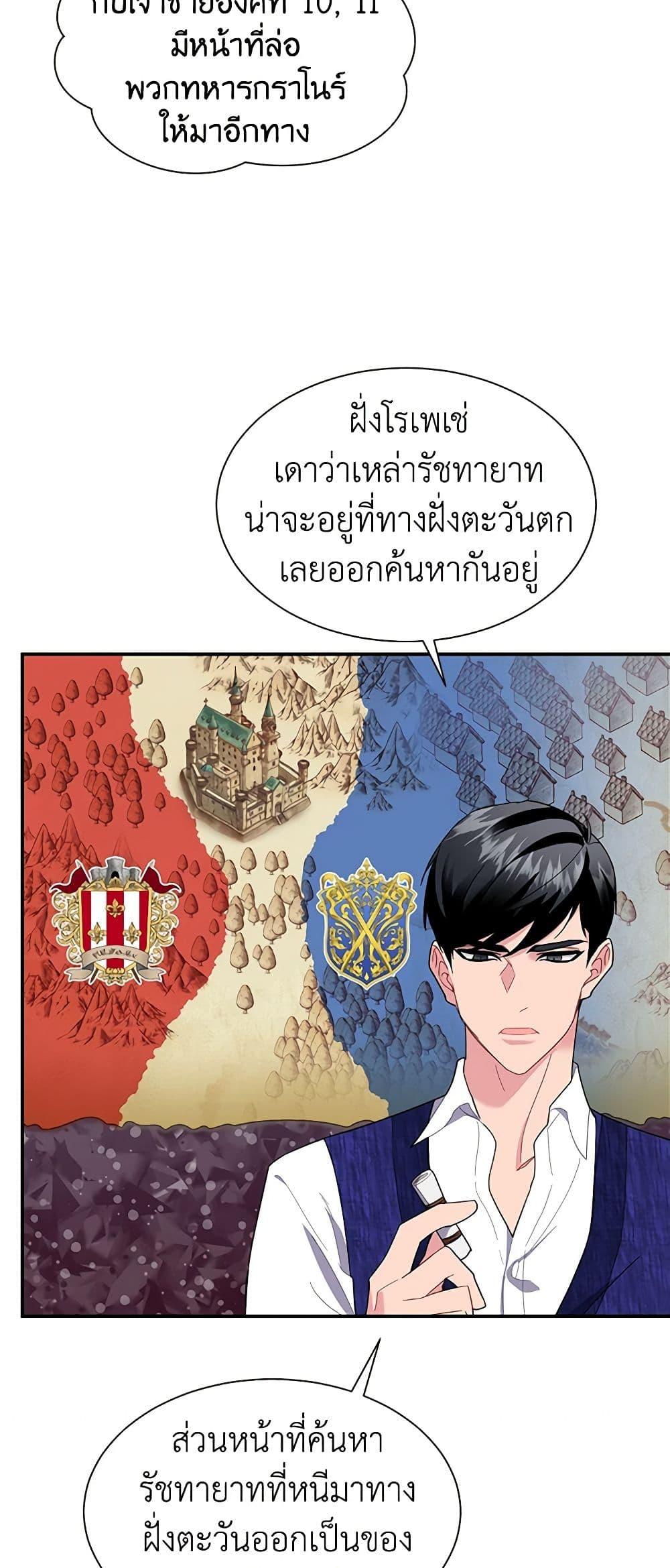 Manga-lc-com อ่านมังงะ อ่านการ์ตูน ออนไลน์ ฟรี The Falcon Princess ตอนที่ 1 2 3 4 5 6 7 8 9 10 11 12 13 14 ฟรี ไม่มีโฆษณา Manga-lc - อ่าน มังงะ อ่าน การ์ตูน ออนไลน์ อ่านมังงะ ฟรี