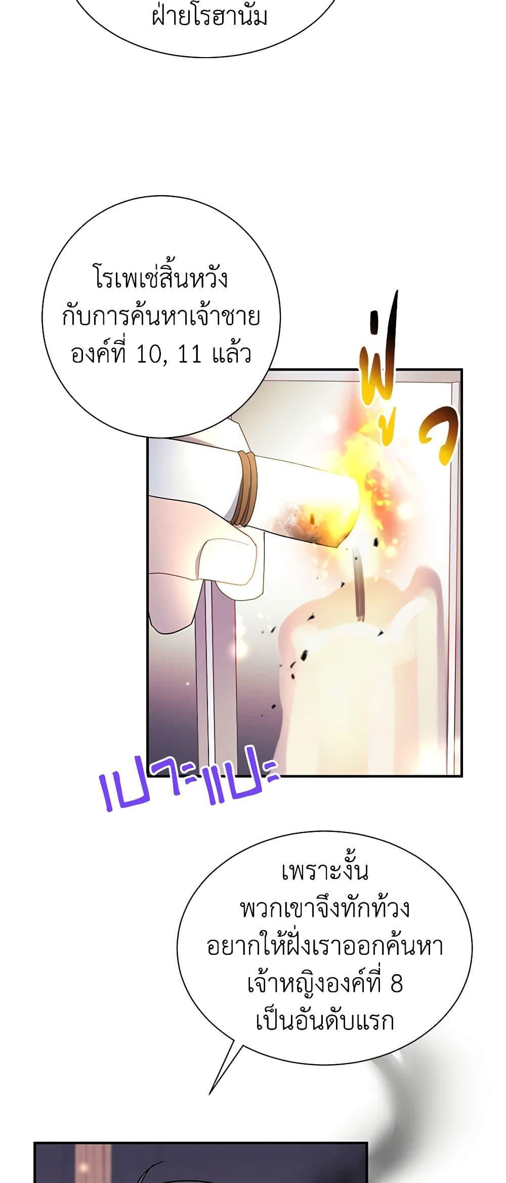 Manga-lc-com อ่านมังงะ อ่านการ์ตูน ออนไลน์ ฟรี The Falcon Princess ตอนที่ 1 2 3 4 5 6 7 8 9 10 11 12 13 14 ฟรี ไม่มีโฆษณา Manga-lc - อ่าน มังงะ อ่าน การ์ตูน ออนไลน์ อ่านมังงะ ฟรี