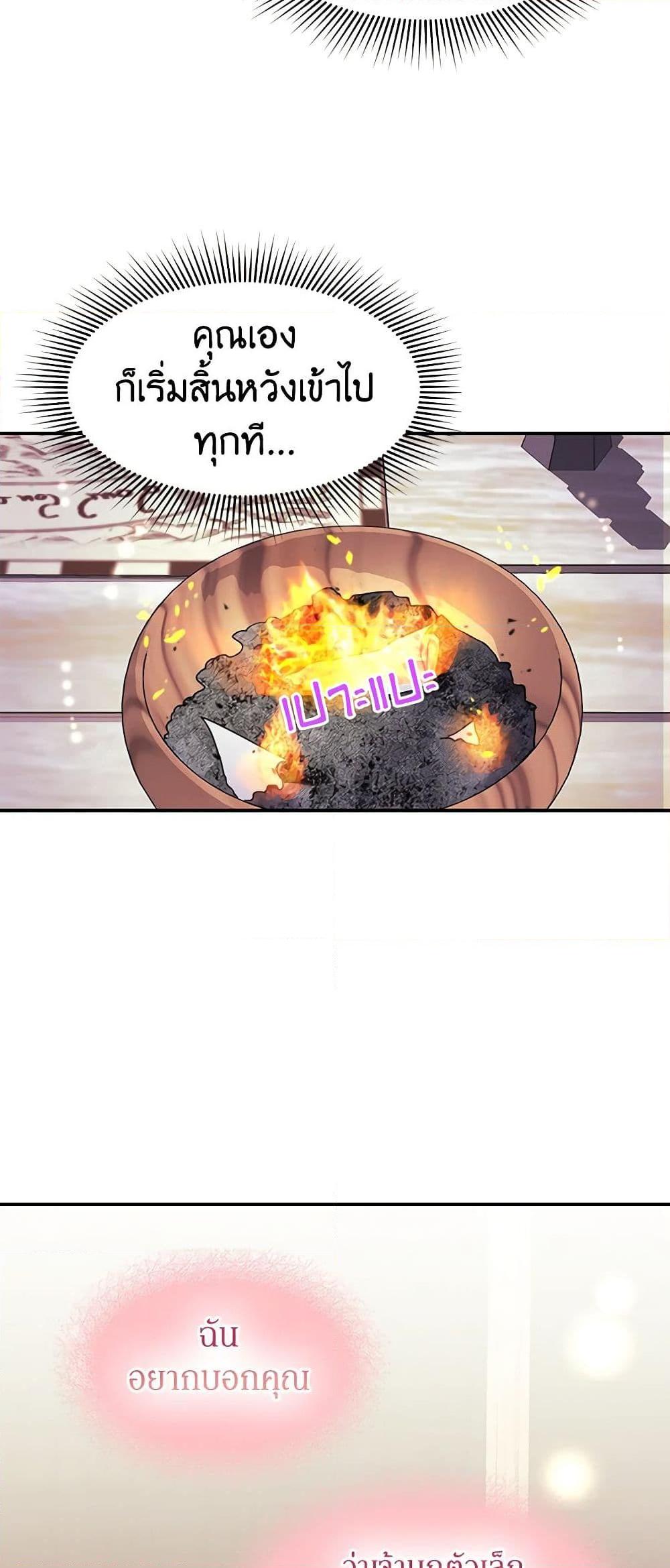 Manga-lc-com อ่านมังงะ อ่านการ์ตูน ออนไลน์ ฟรี The Falcon Princess ตอนที่ 1 2 3 4 5 6 7 8 9 10 11 12 13 14 ฟรี ไม่มีโฆษณา Manga-lc - อ่าน มังงะ อ่าน การ์ตูน ออนไลน์ อ่านมังงะ ฟรี