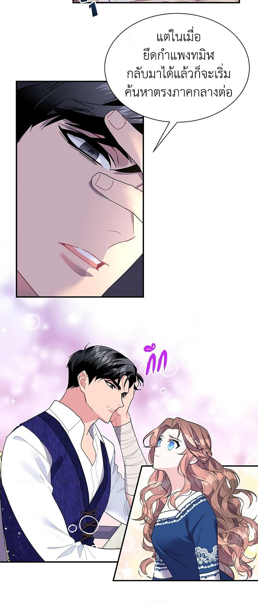 Manga-lc-com อ่านมังงะ อ่านการ์ตูน ออนไลน์ ฟรี The Falcon Princess ตอนที่ 1 2 3 4 5 6 7 8 9 10 11 12 13 14 ฟรี ไม่มีโฆษณา Manga-lc - อ่าน มังงะ อ่าน การ์ตูน ออนไลน์ อ่านมังงะ ฟรี