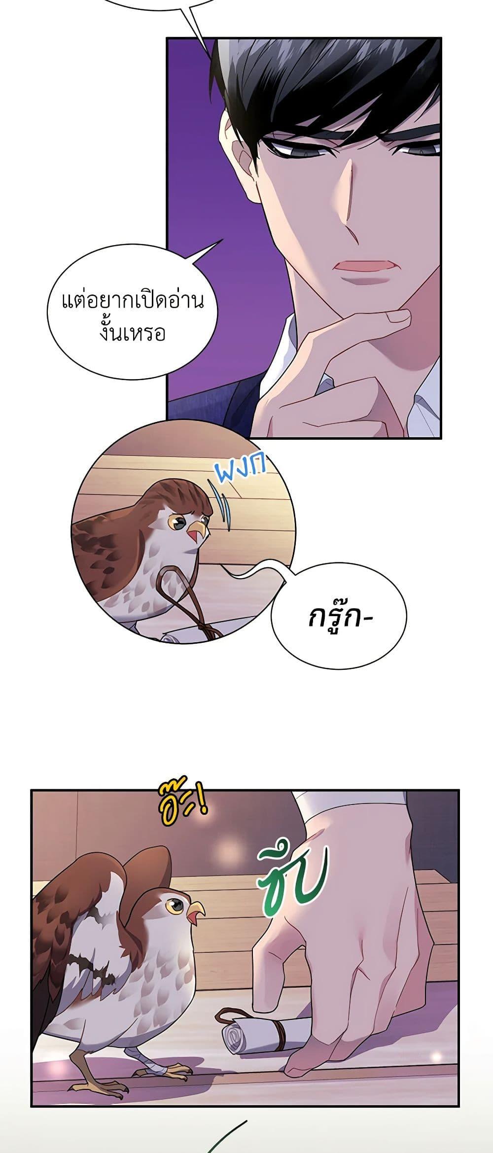 Manga-lc-com อ่านมังงะ อ่านการ์ตูน ออนไลน์ ฟรี The Falcon Princess ตอนที่ 1 2 3 4 5 6 7 8 9 10 11 12 13 14 ฟรี ไม่มีโฆษณา Manga-lc - อ่าน มังงะ อ่าน การ์ตูน ออนไลน์ อ่านมังงะ ฟรี