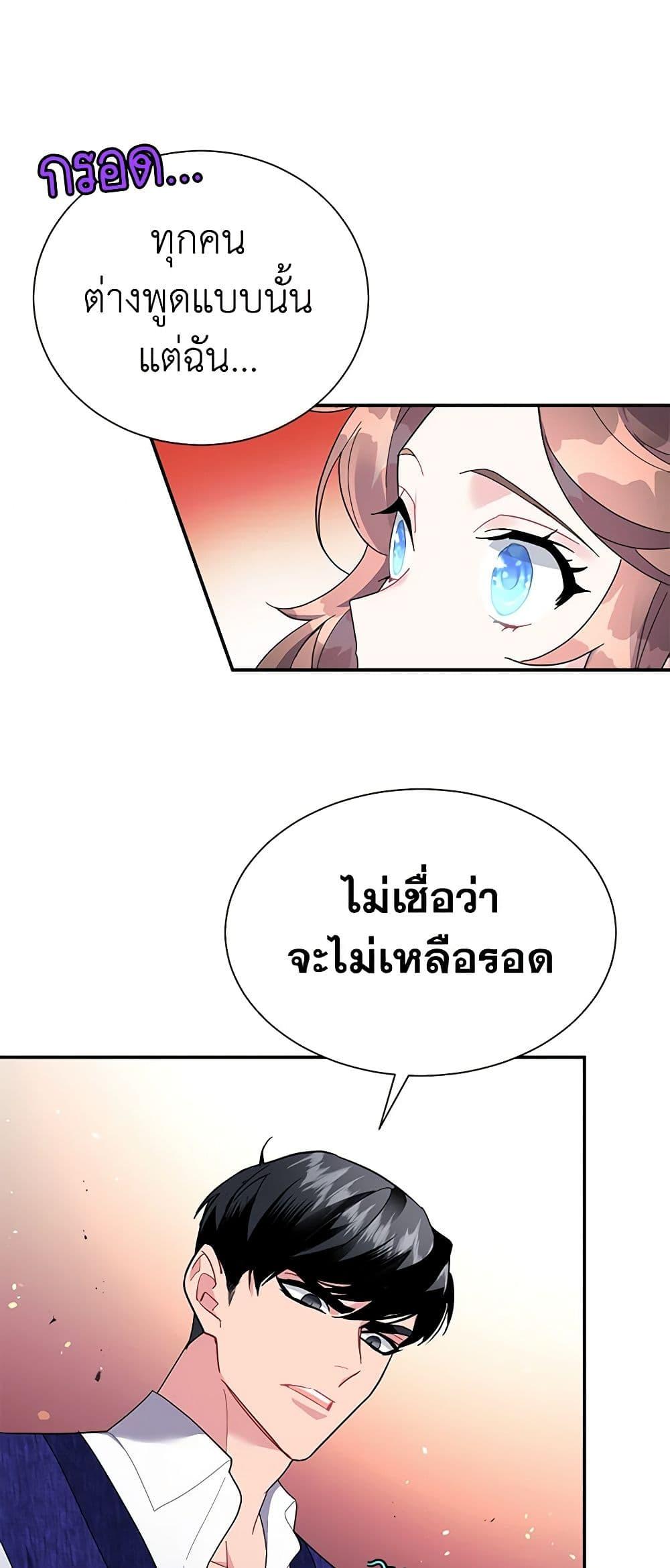 Manga-lc-com อ่านมังงะ อ่านการ์ตูน ออนไลน์ ฟรี The Falcon Princess ตอนที่ 1 2 3 4 5 6 7 8 9 10 11 12 13 14 ฟรี ไม่มีโฆษณา Manga-lc - อ่าน มังงะ อ่าน การ์ตูน ออนไลน์ อ่านมังงะ ฟรี
